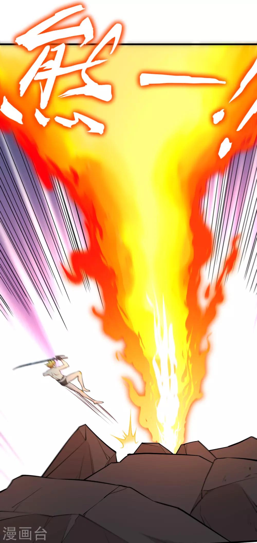 第65话 胜利&middot;鲛人叛乱终章(1/2)-第68话