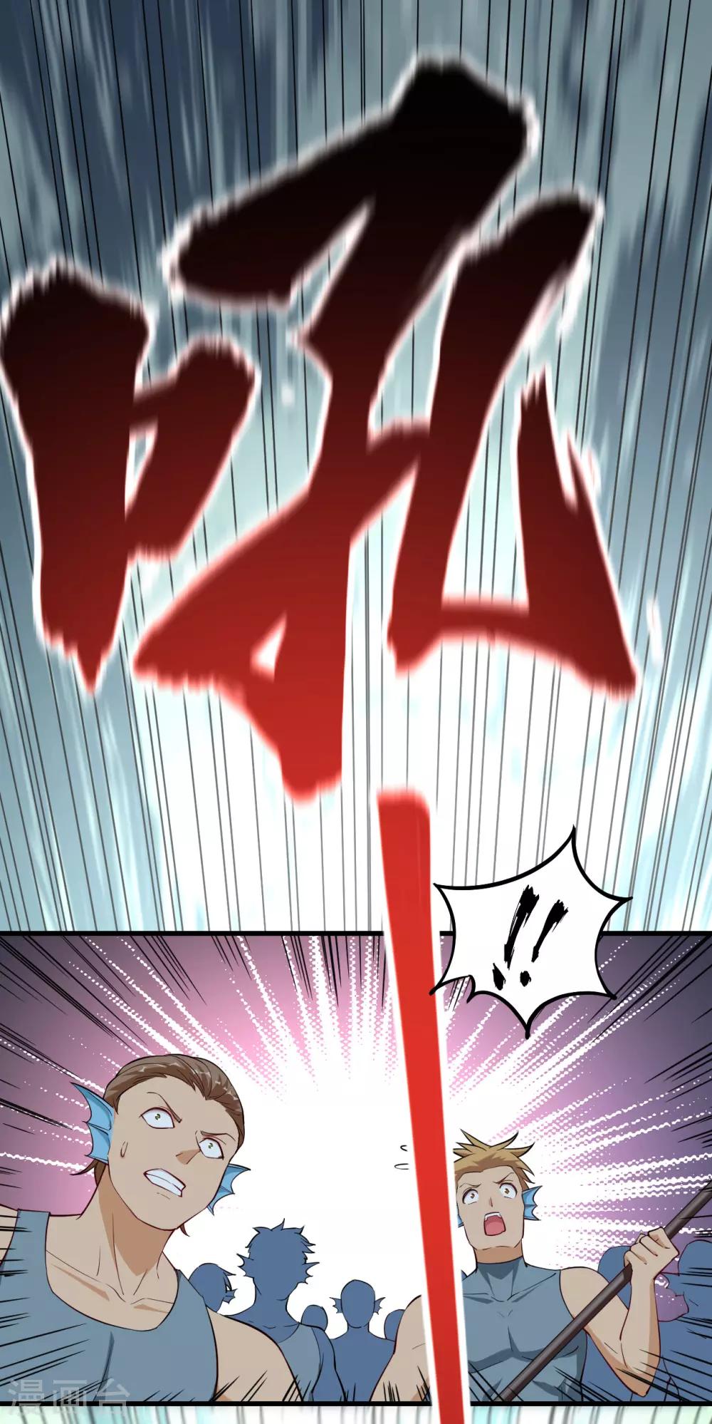 第65话 胜利&middot;鲛人叛乱终章(1/2)-第68话