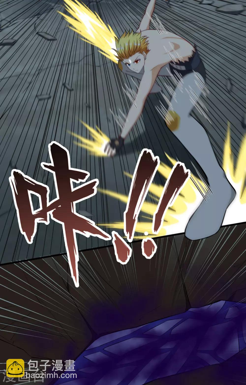 第65话 胜利&middot;鲛人叛乱终章(1/2)-第68话