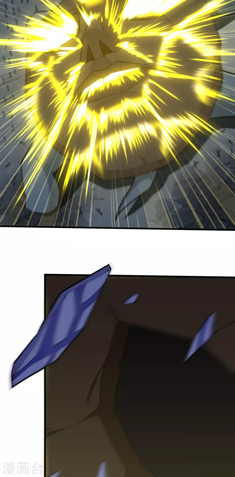 第65话 胜利&middot;鲛人叛乱终章(1/2)-第68话