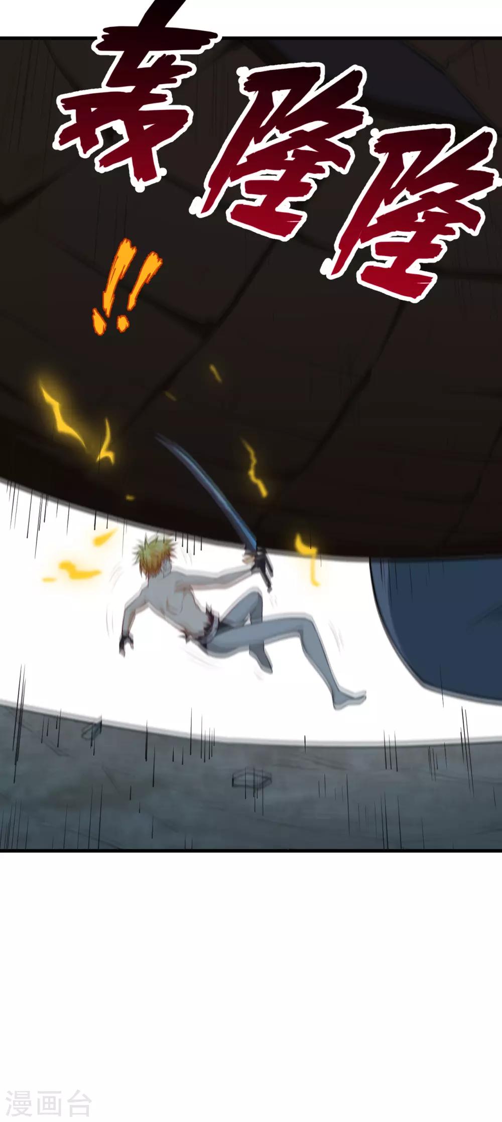 第65话 胜利&middot;鲛人叛乱终章(1/2)-第68话