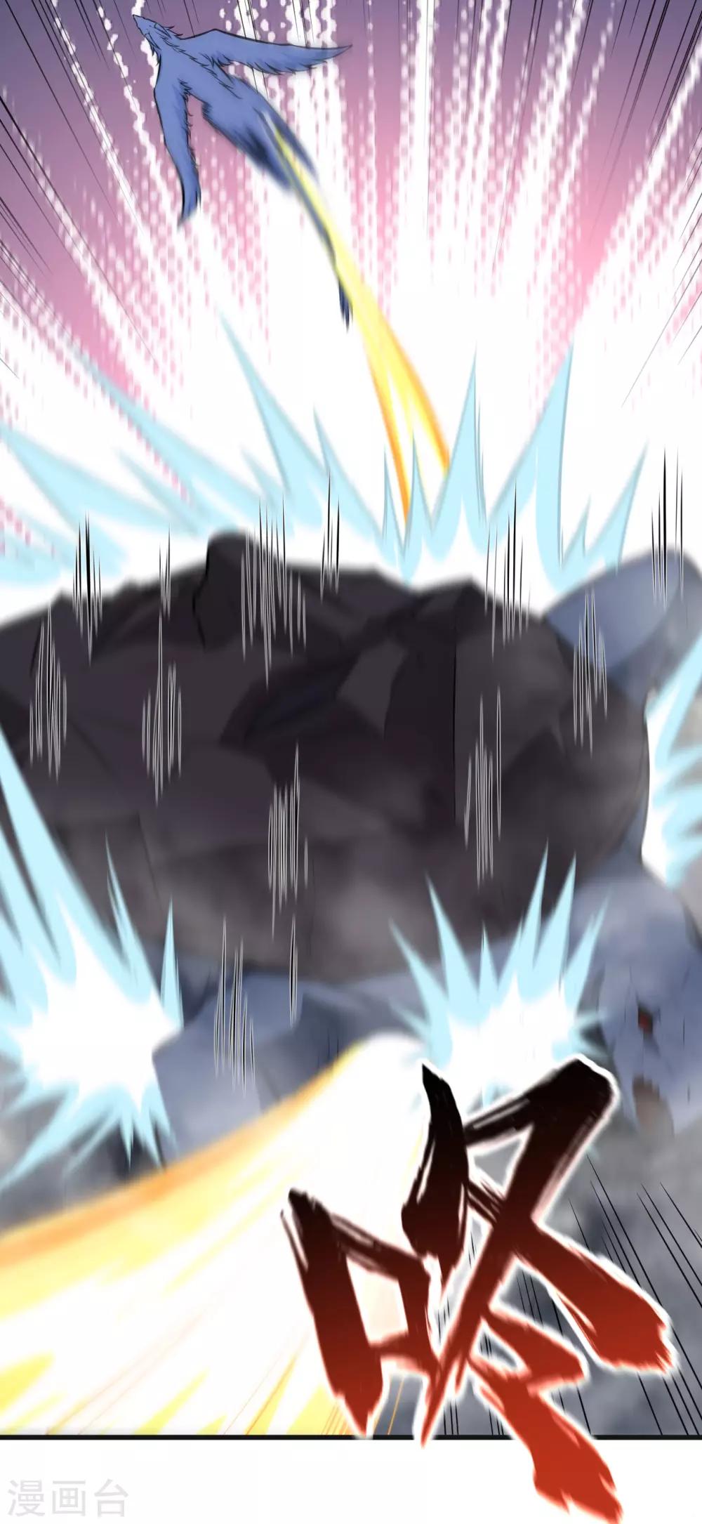 第65话 胜利&middot;鲛人叛乱终章(1/2)-第68话