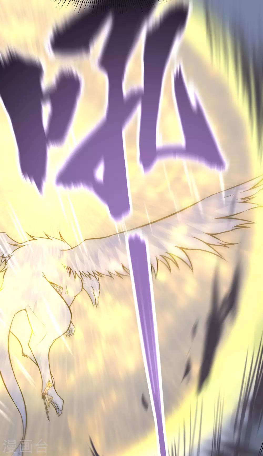 第65话 胜利&middot;鲛人叛乱终章(1/2)-第68话