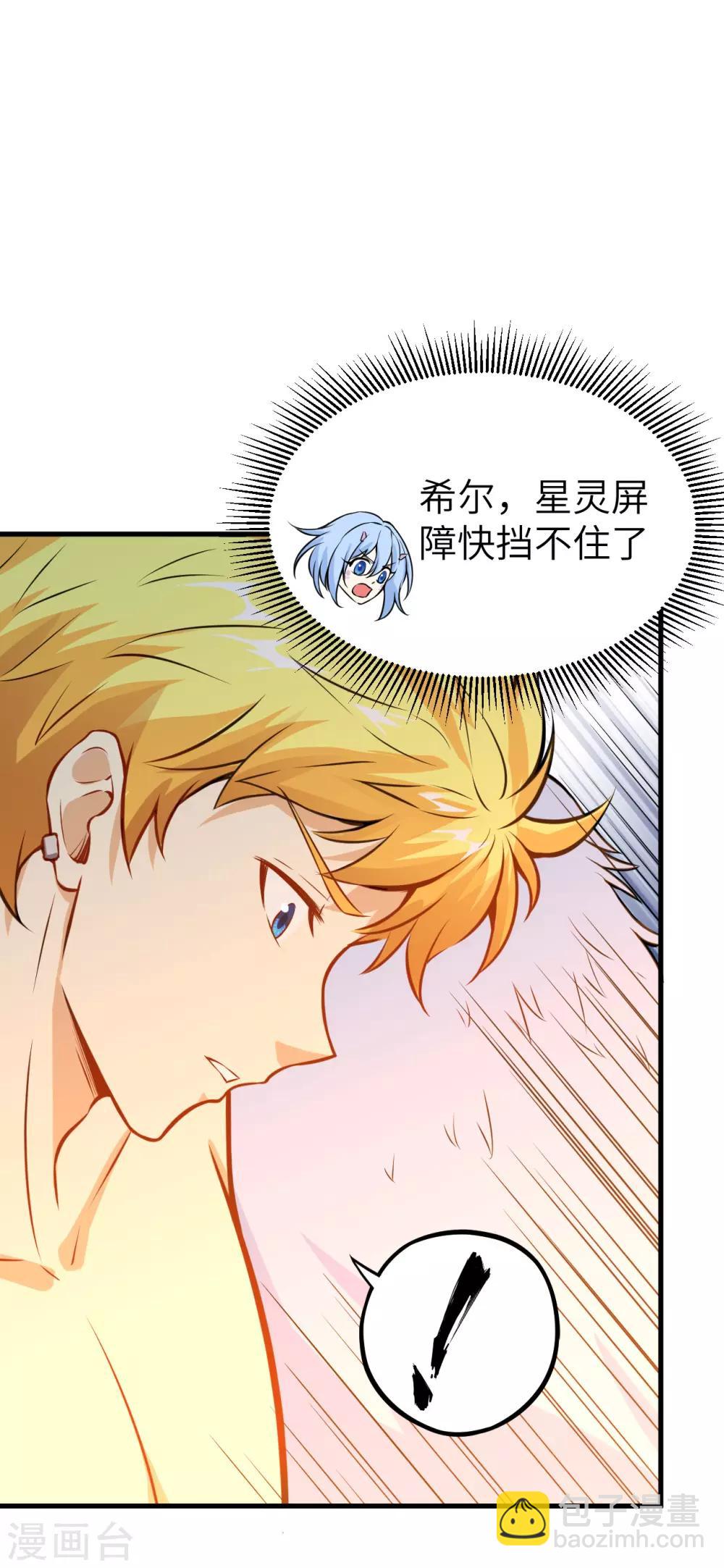 第65话 胜利&middot;鲛人叛乱终章(1/2)-第68话