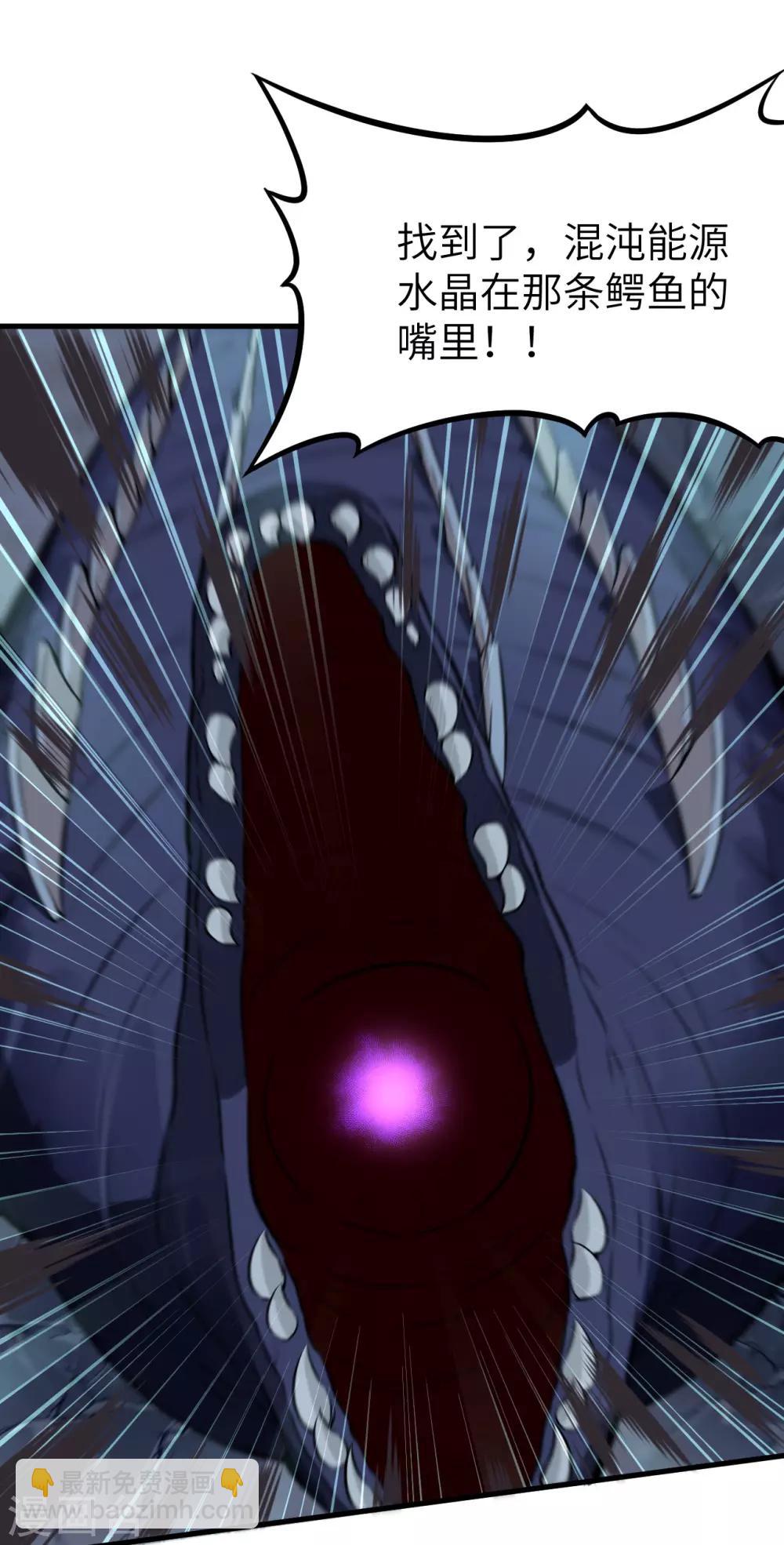 第65话 胜利&middot;鲛人叛乱终章(1/2)-第68话