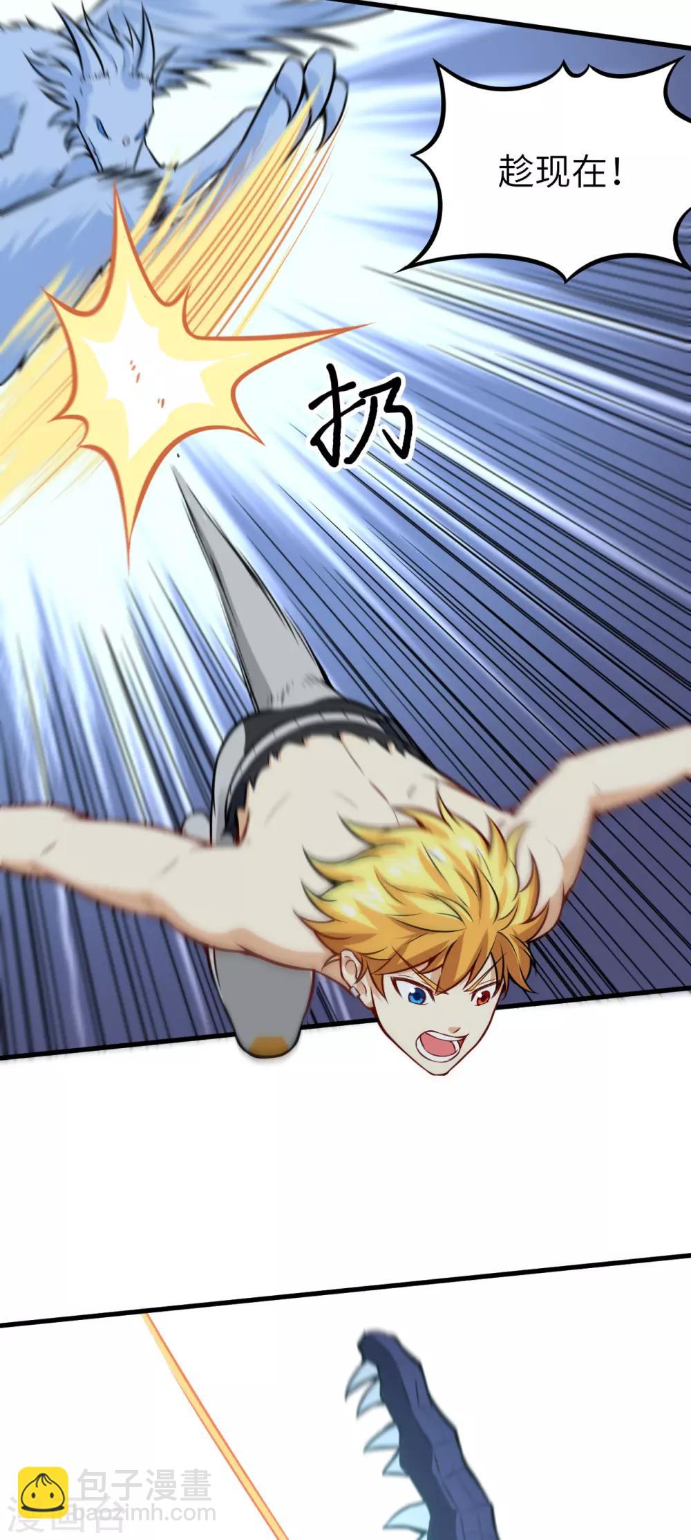 第65话 胜利&middot;鲛人叛乱终章(1/2)-第68话