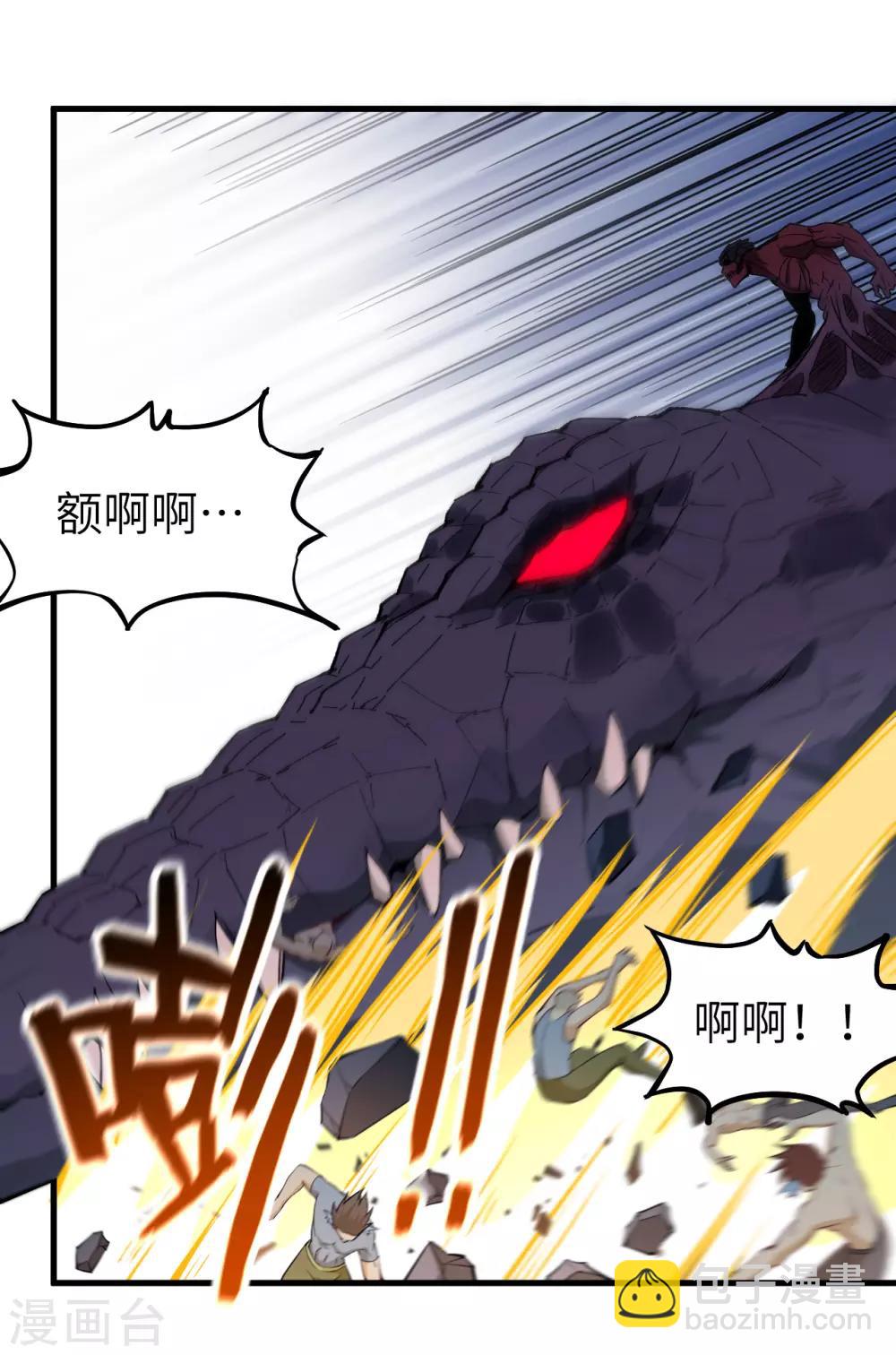 第65话 胜利&middot;鲛人叛乱终章(1/2)-第68话