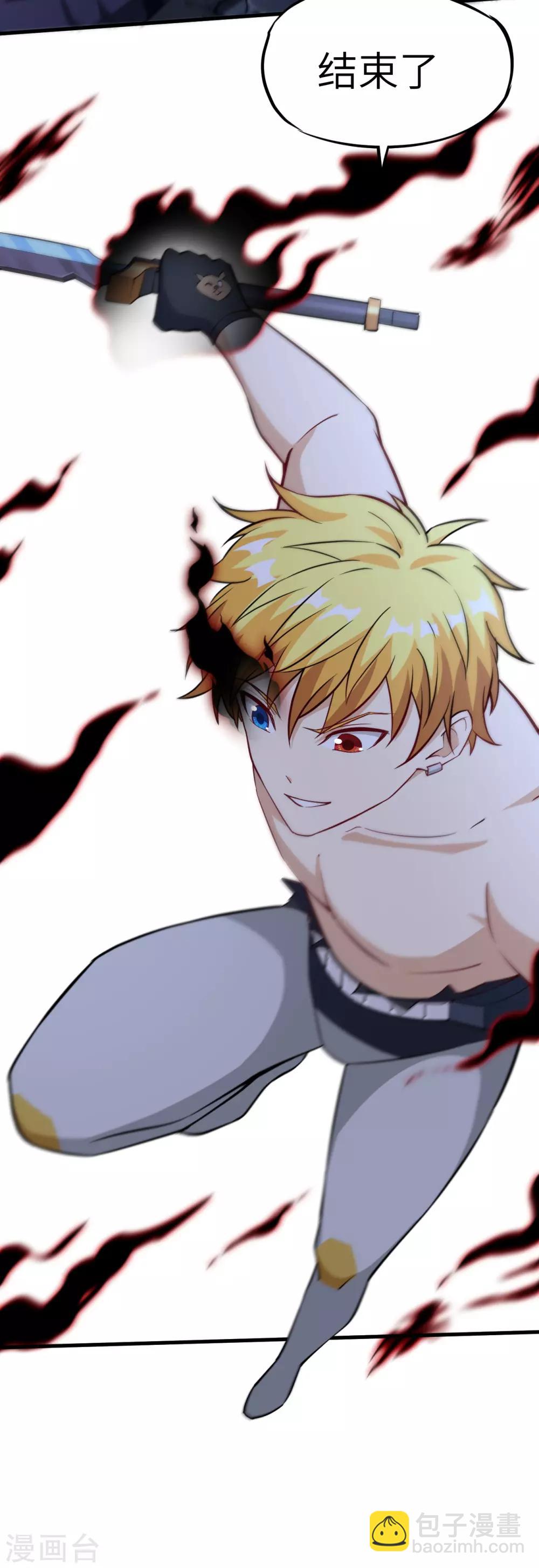 第65话 胜利&middot;鲛人叛乱终章(1/2)-第68话