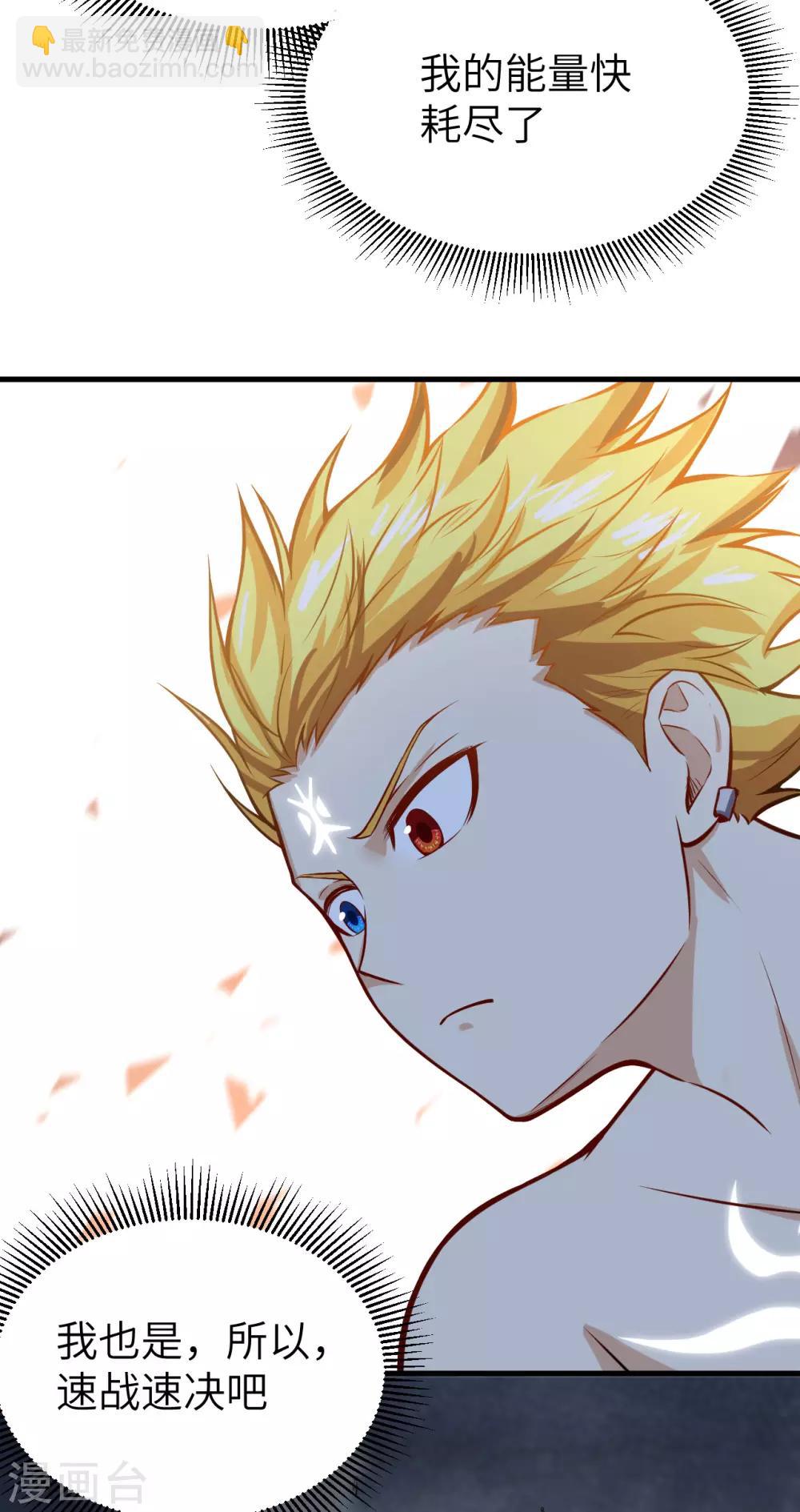 第65话 胜利&middot;鲛人叛乱终章(1/2)-第68话