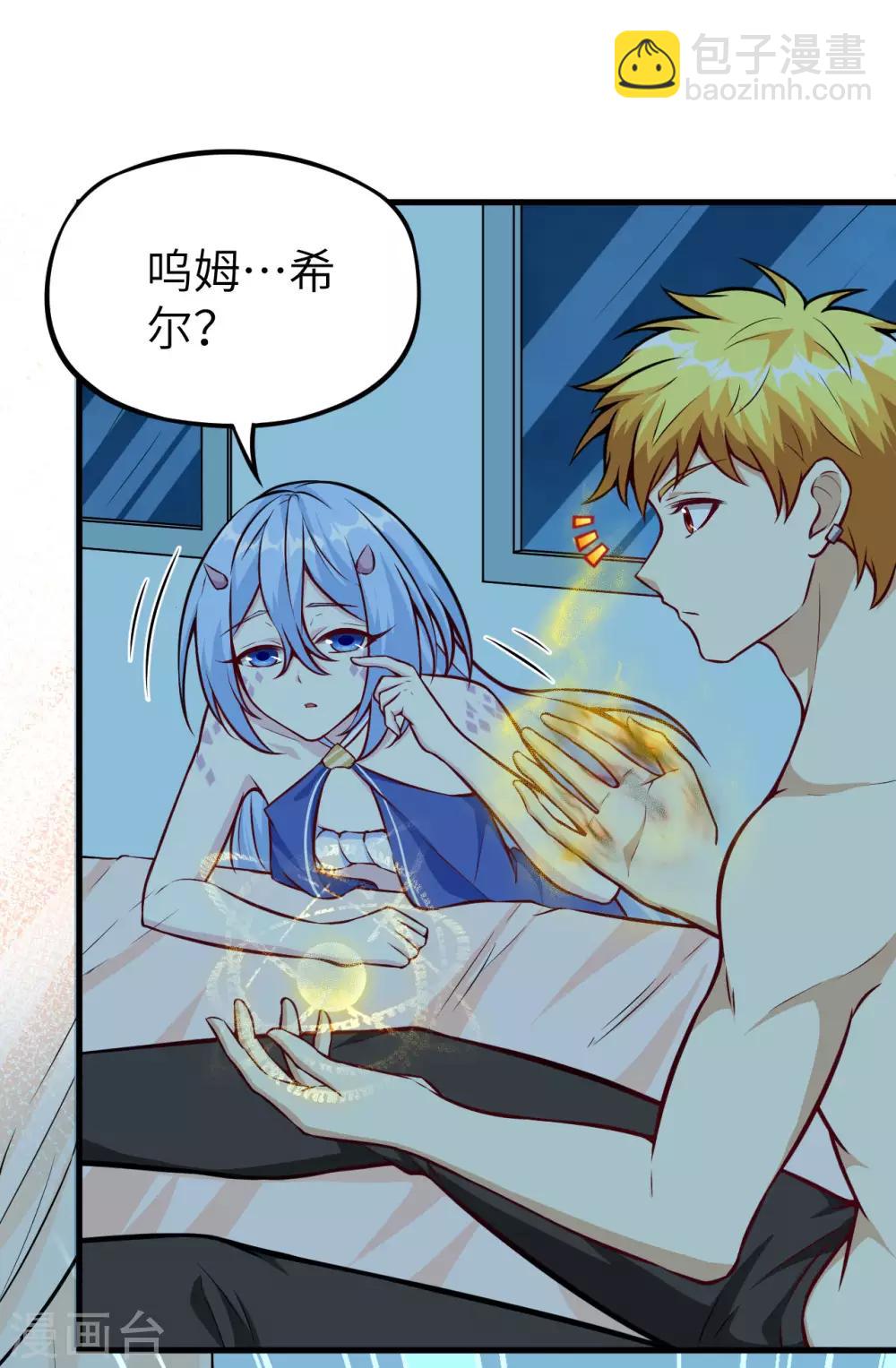 第67话 逆鳞、未来的约定、再见！(1/2)-第70话