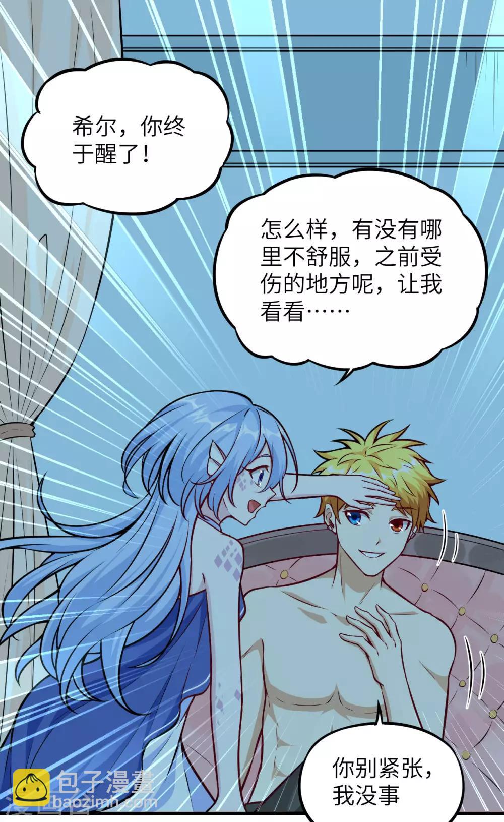 第67话 逆鳞、未来的约定、再见！(1/2)-第70话