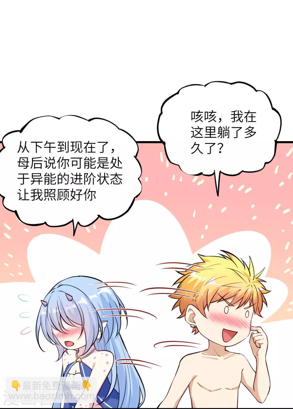 第67话 逆鳞、未来的约定、再见！(1/2)-第70话