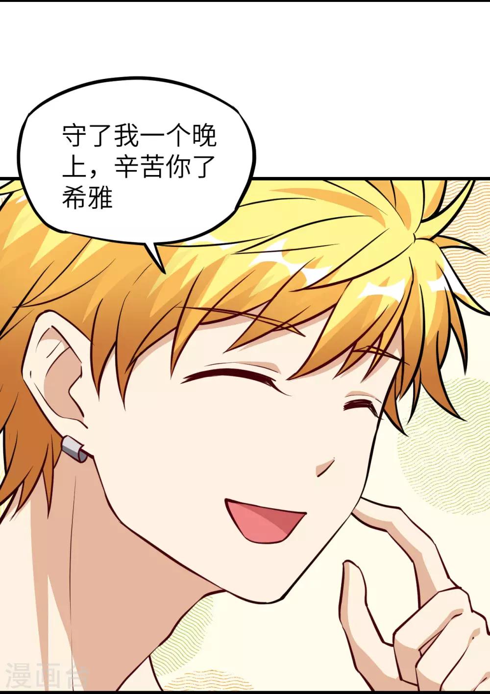 第67话 逆鳞、未来的约定、再见！(1/2)-第70话