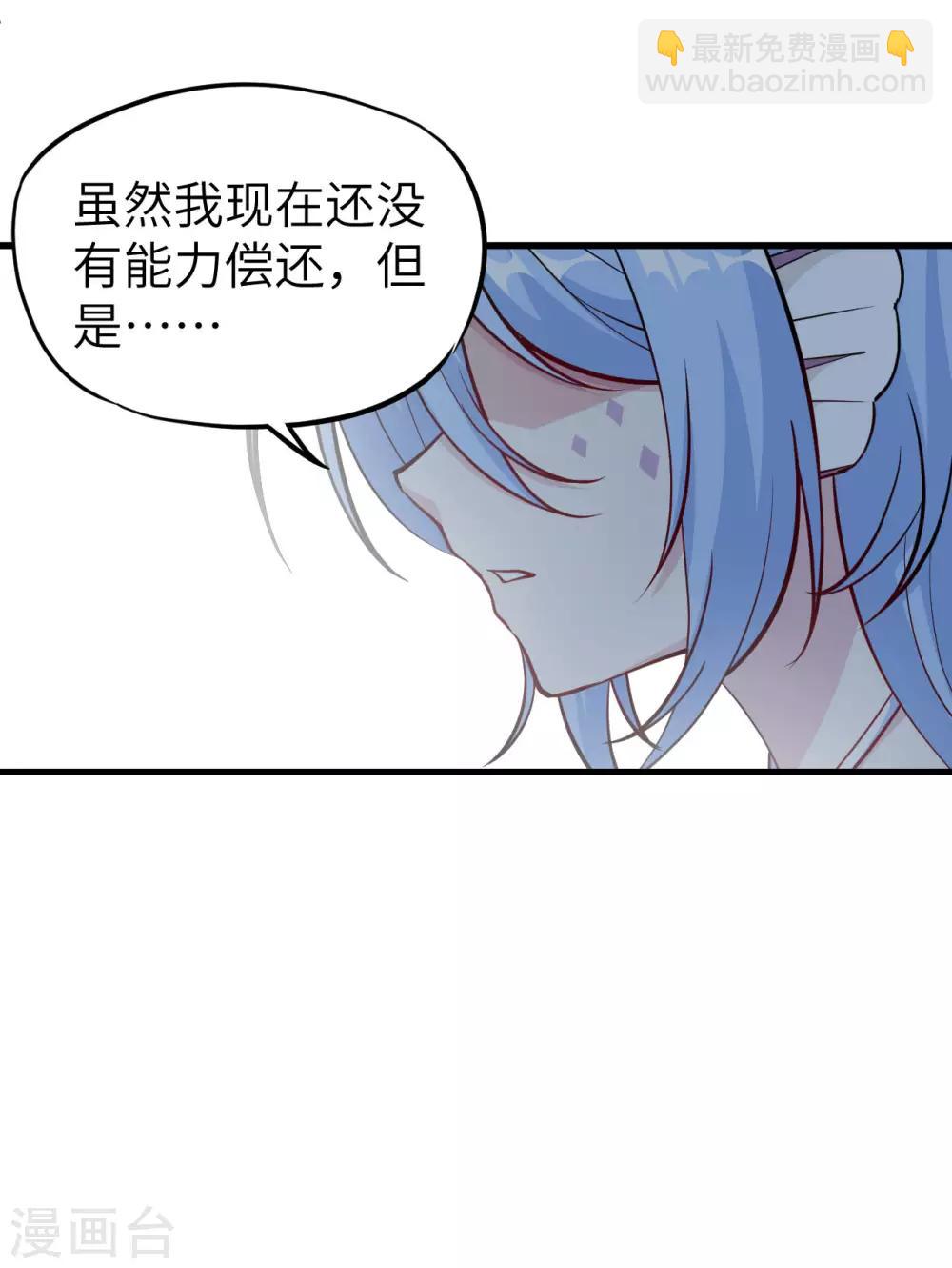 第67话 逆鳞、未来的约定、再见！(1/2)-第70话