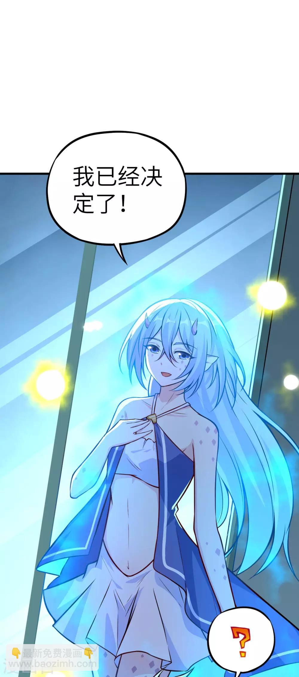 第67话 逆鳞、未来的约定、再见！(1/2)-第70话