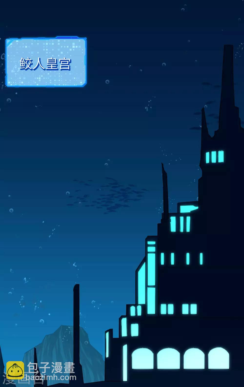 第67话 逆鳞、未来的约定、再见！(1/2)-第70话