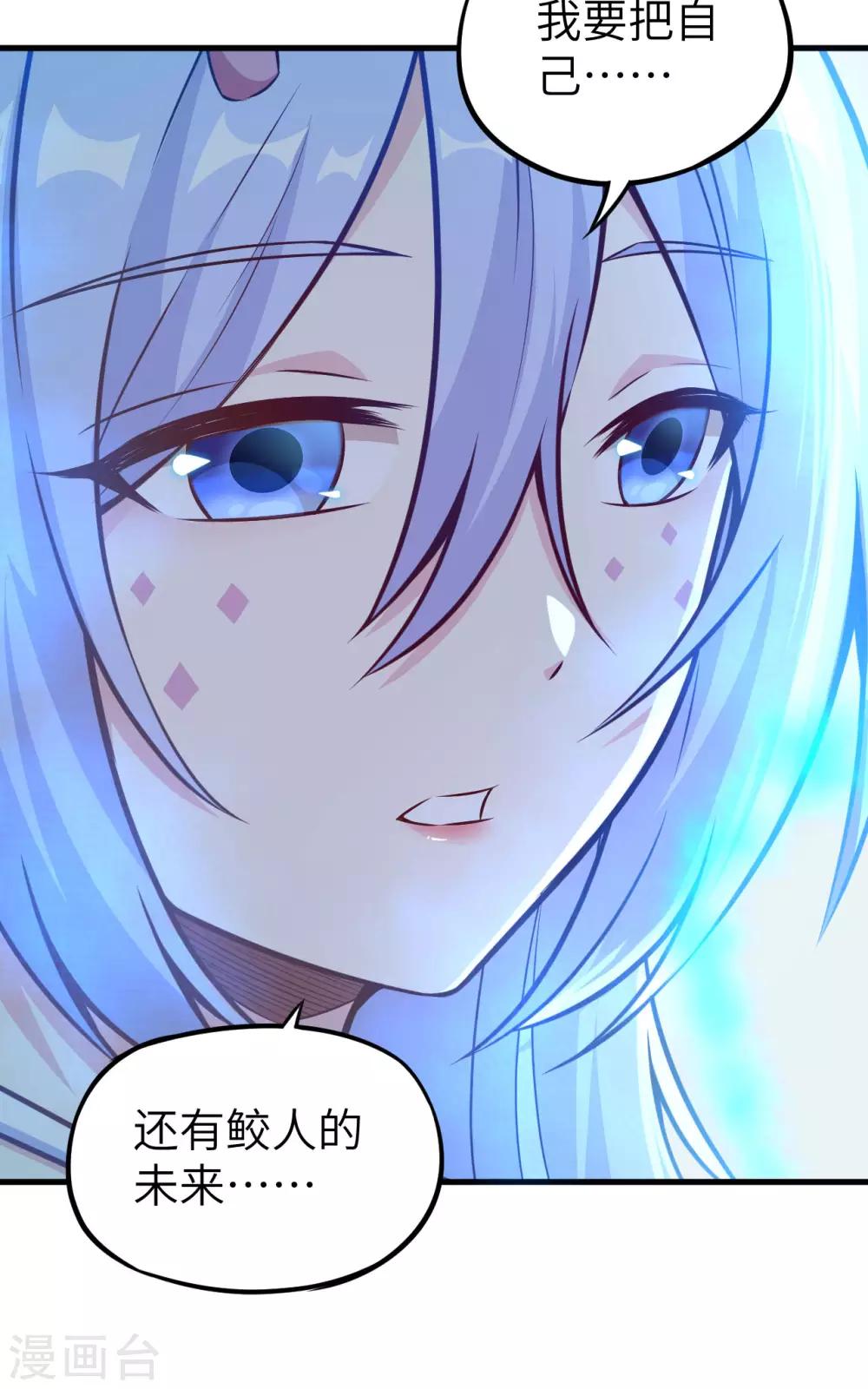 第67话 逆鳞、未来的约定、再见！(1/2)-第70话