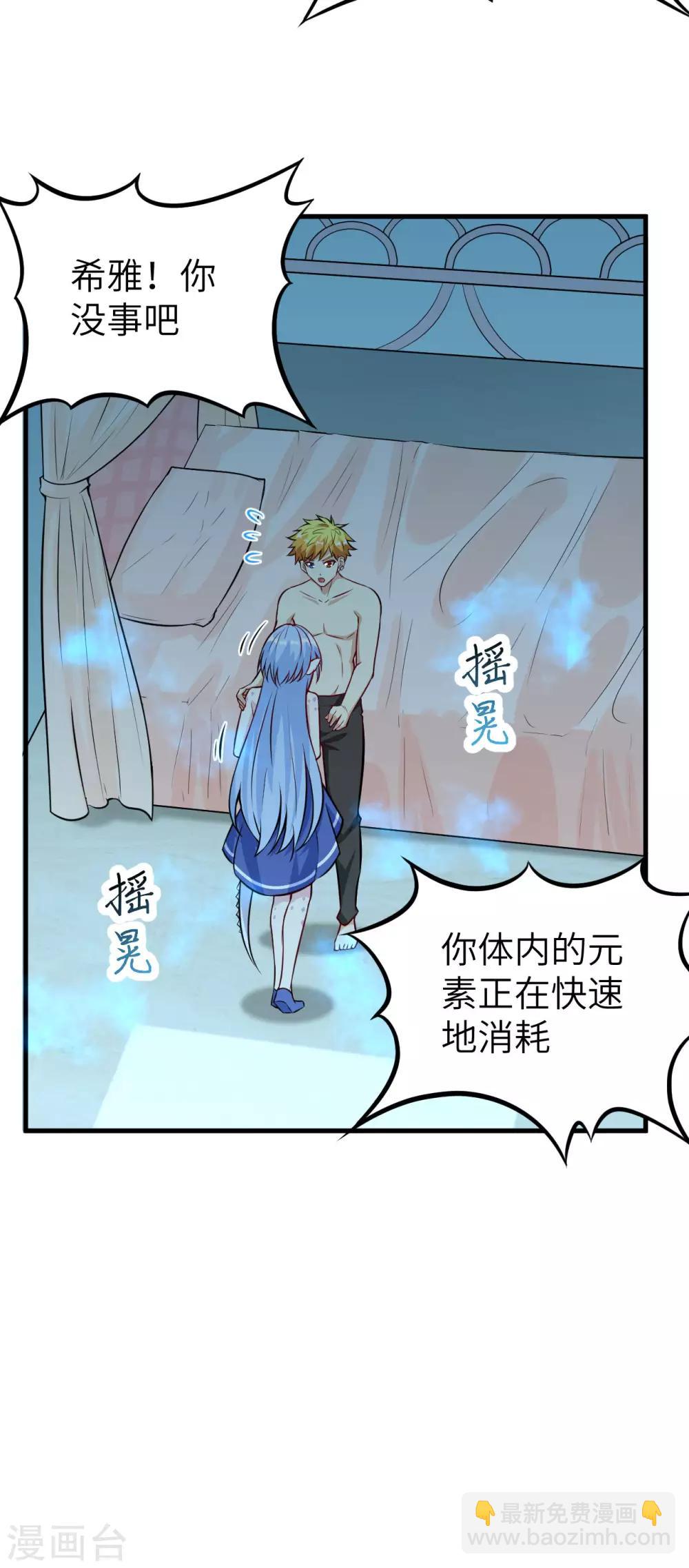 第67话 逆鳞、未来的约定、再见！(1/2)-第70话