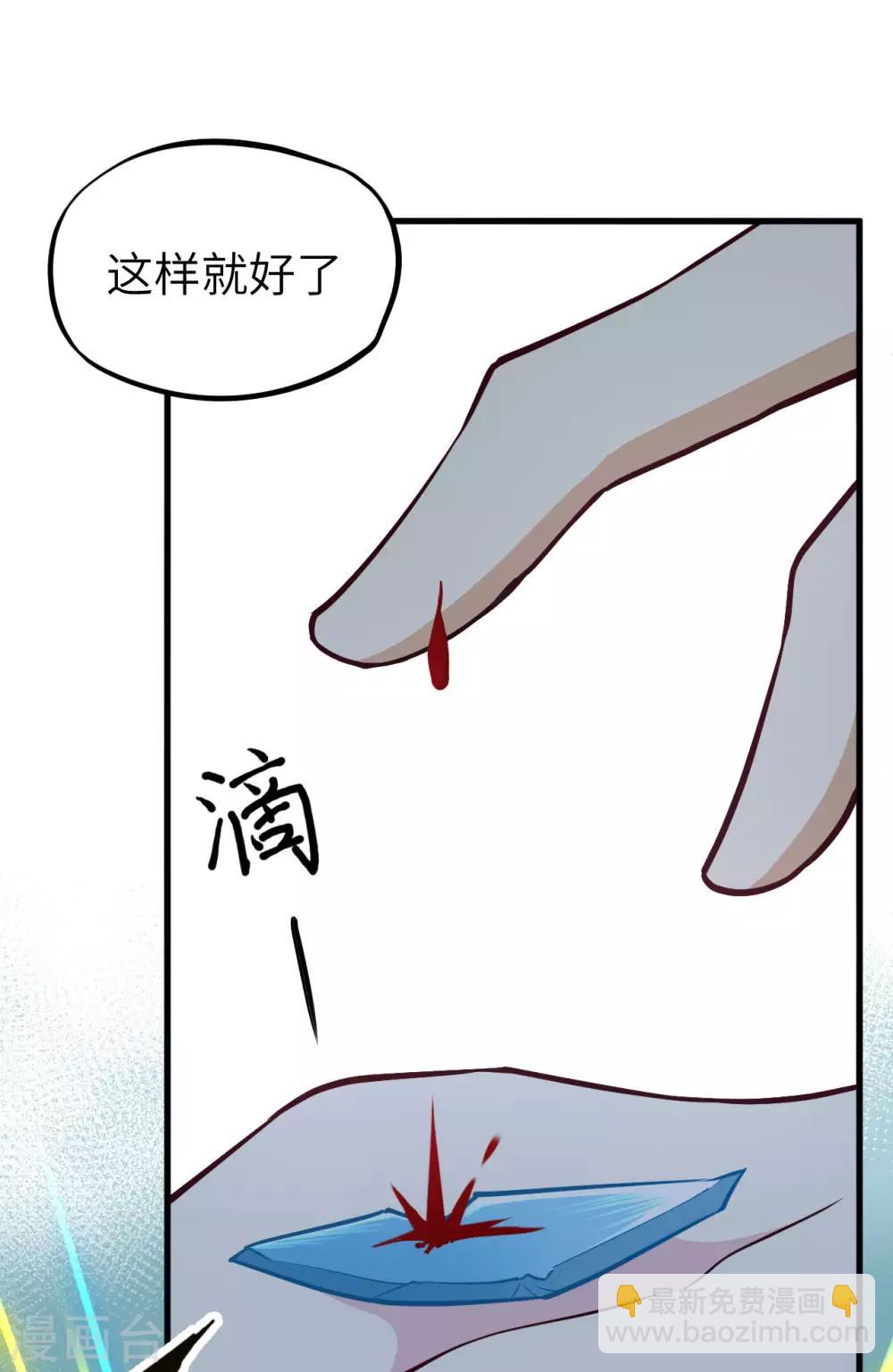 第67话 逆鳞、未来的约定、再见！(1/2)-第70话