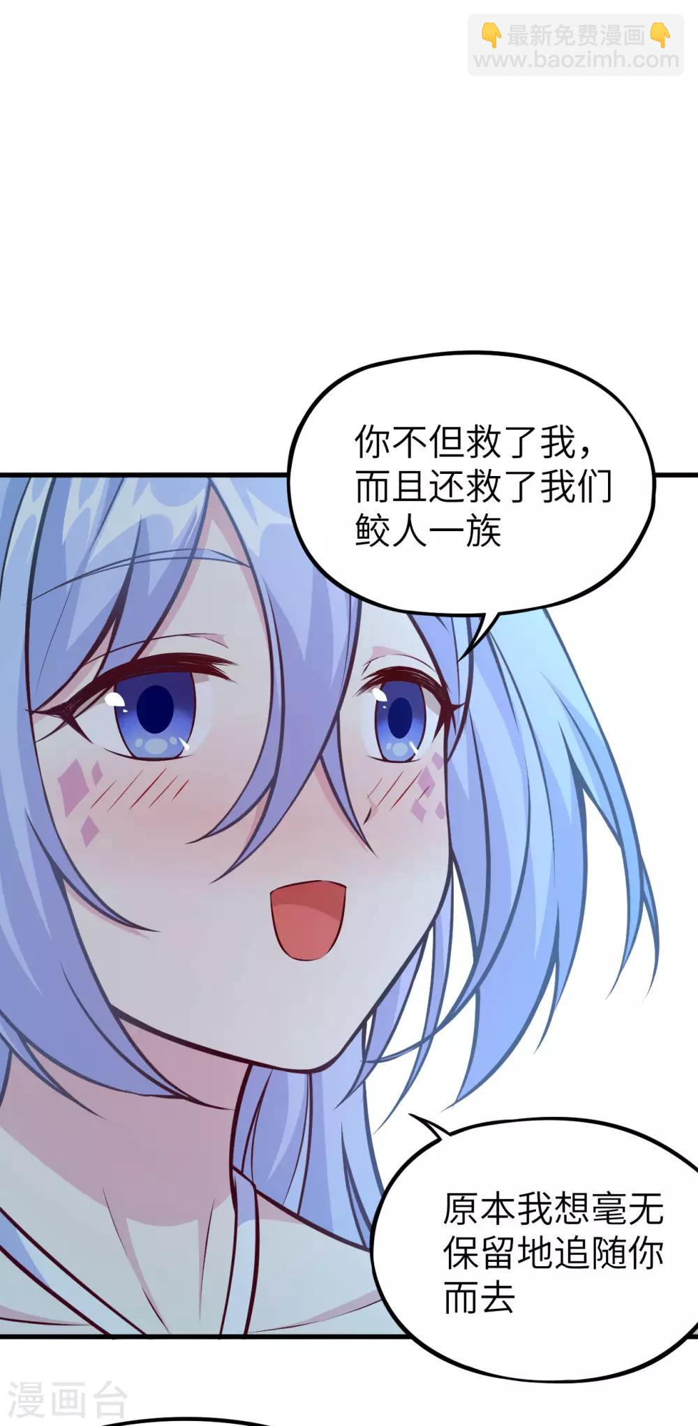 第67话 逆鳞、未来的约定、再见！(1/2)-第70话