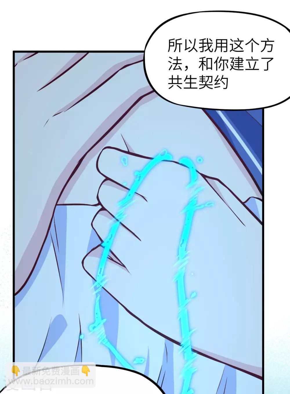 第67话 逆鳞、未来的约定、再见！(1/2)-第70话