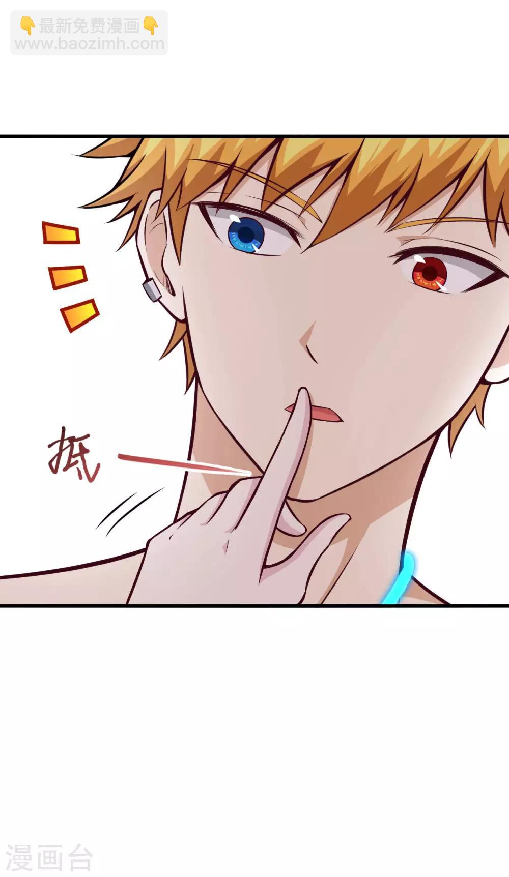 第67话 逆鳞、未来的约定、再见！(1/2)-第70话