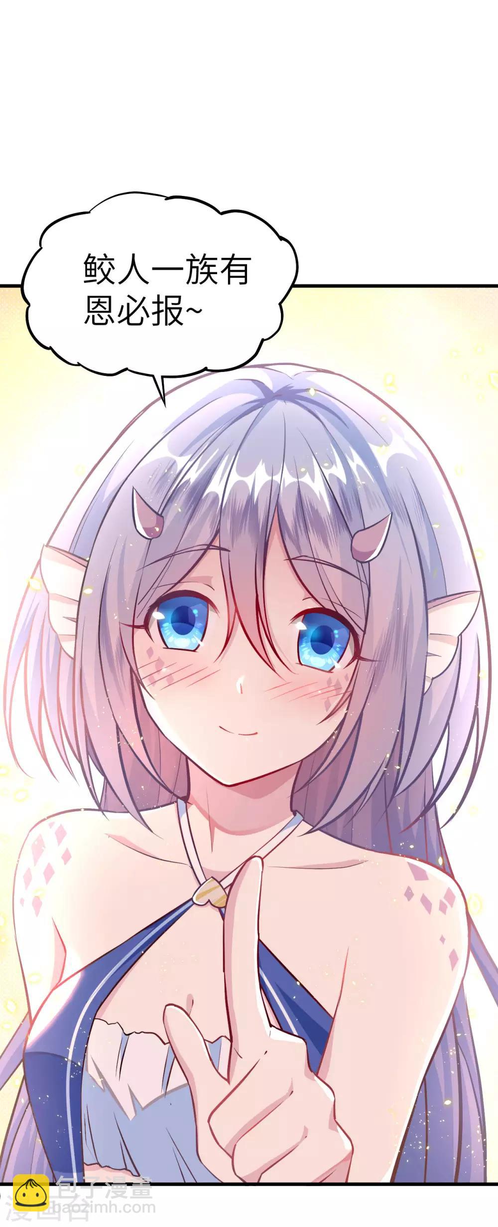 第67话 逆鳞、未来的约定、再见！(1/2)-第70话