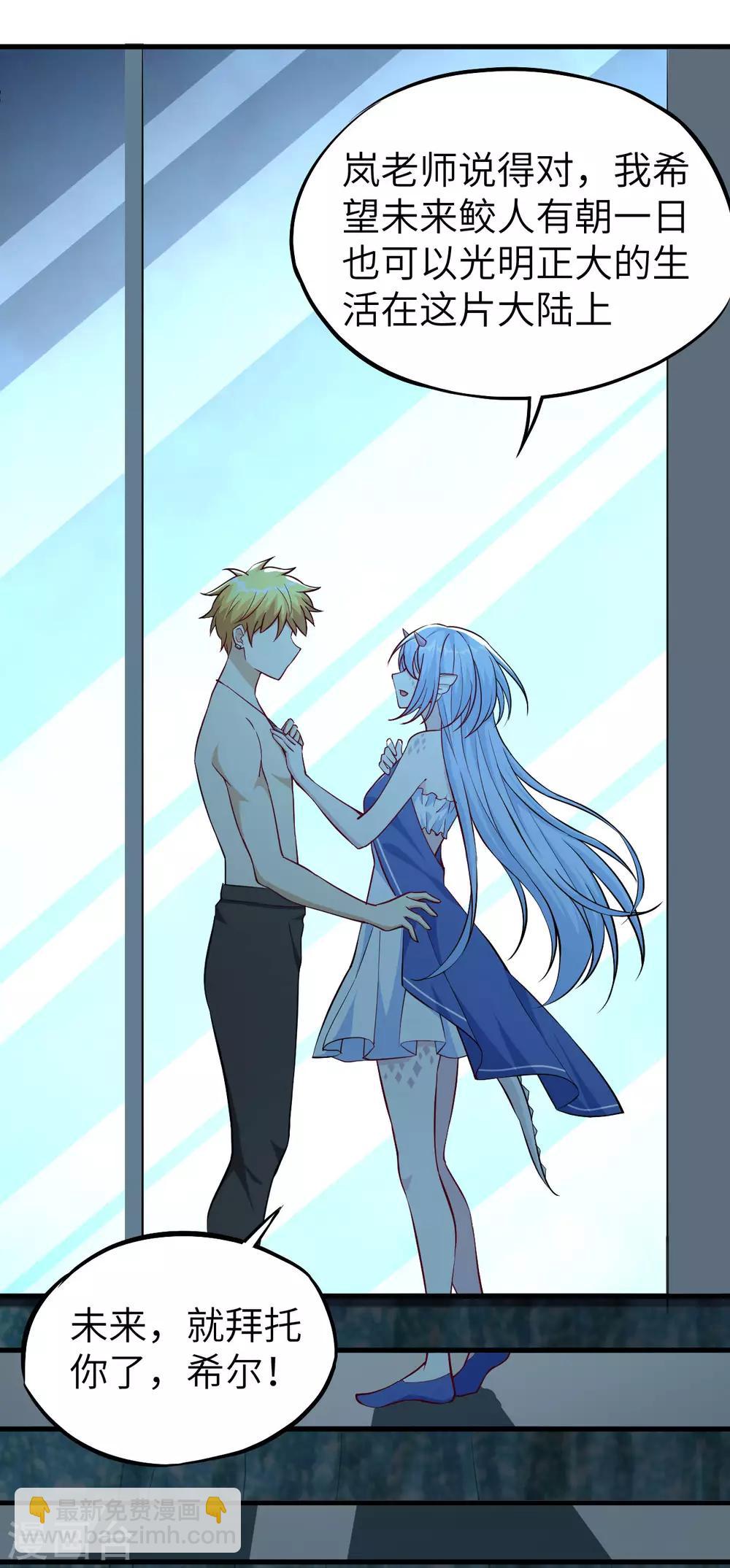 第67话 逆鳞、未来的约定、再见！(1/2)-第70话