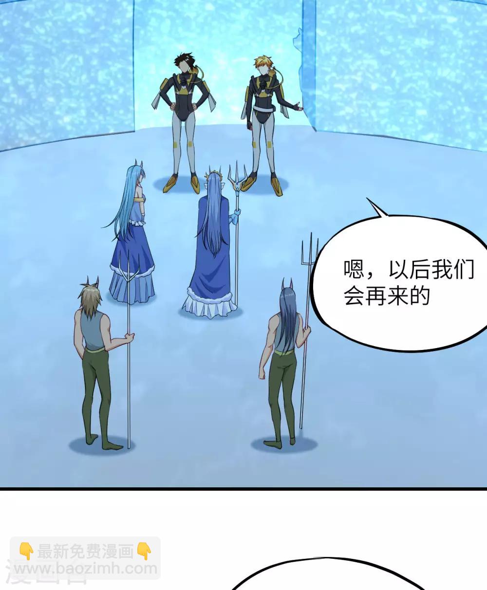 第67话 逆鳞、未来的约定、再见！(1/2)-第70话