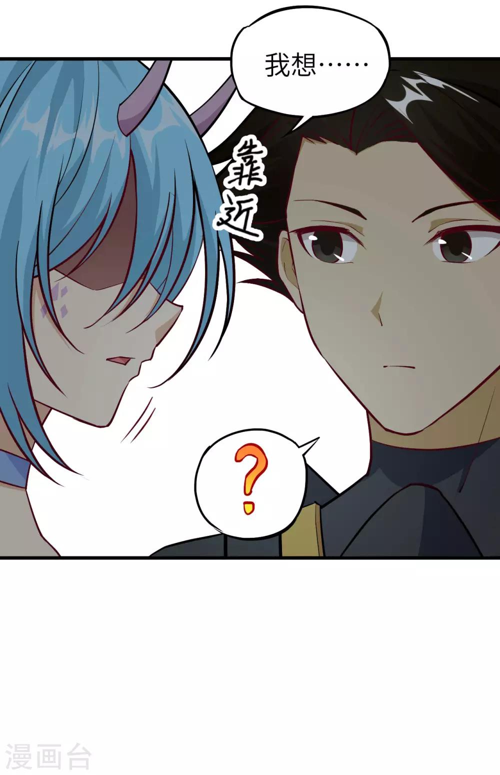 第67话 逆鳞、未来的约定、再见！(1/2)-第70话