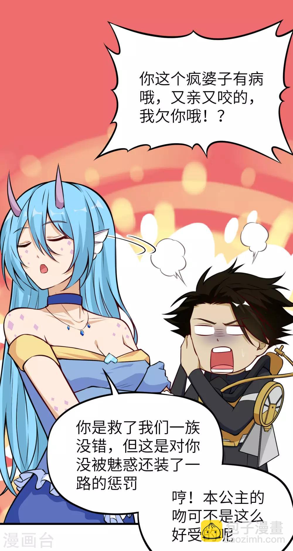 第67话 逆鳞、未来的约定、再见！(1/2)-第70话