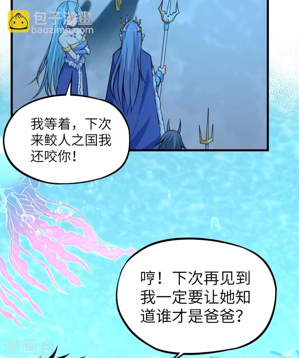 第67话 逆鳞、未来的约定、再见！(1/2)-第70话