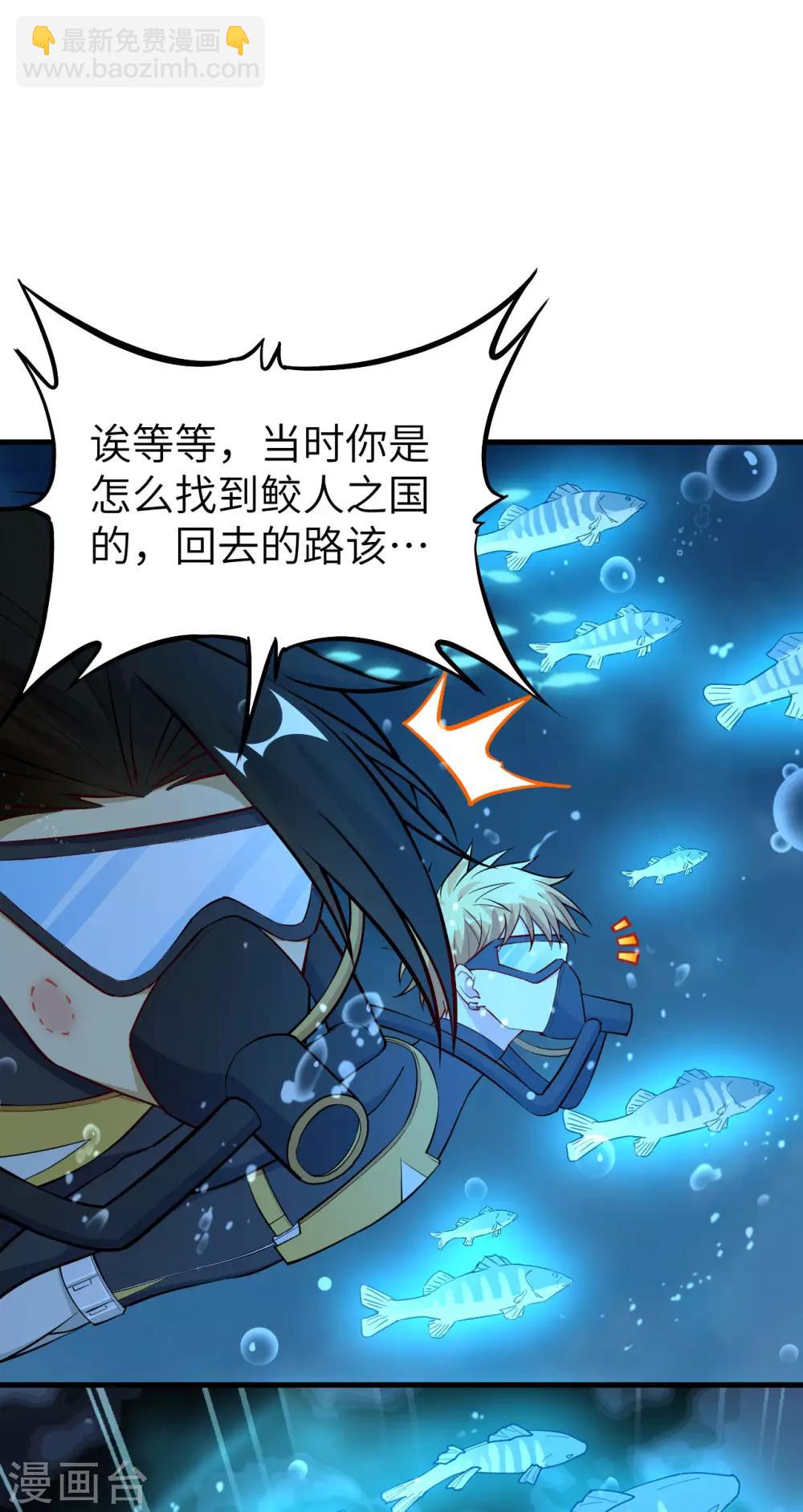 第67话 逆鳞、未来的约定、再见！(1/2)-第70话