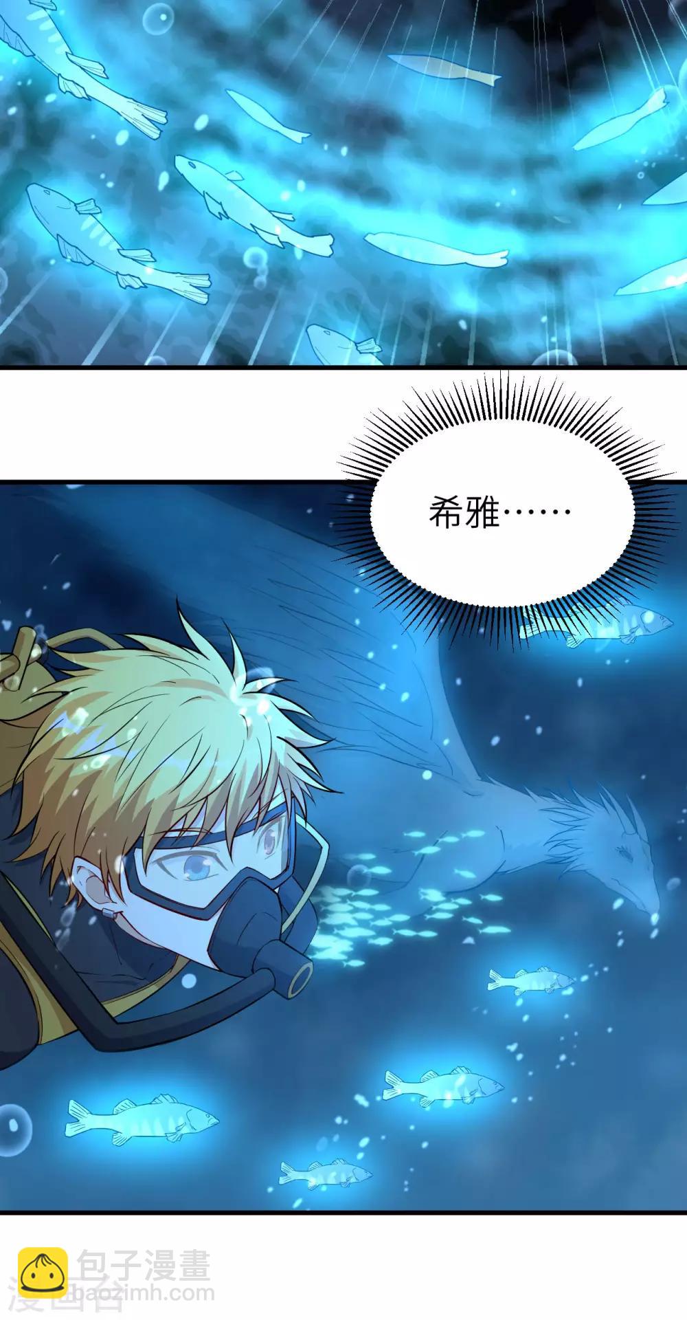 第67话 逆鳞、未来的约定、再见！(1/2)-第70话