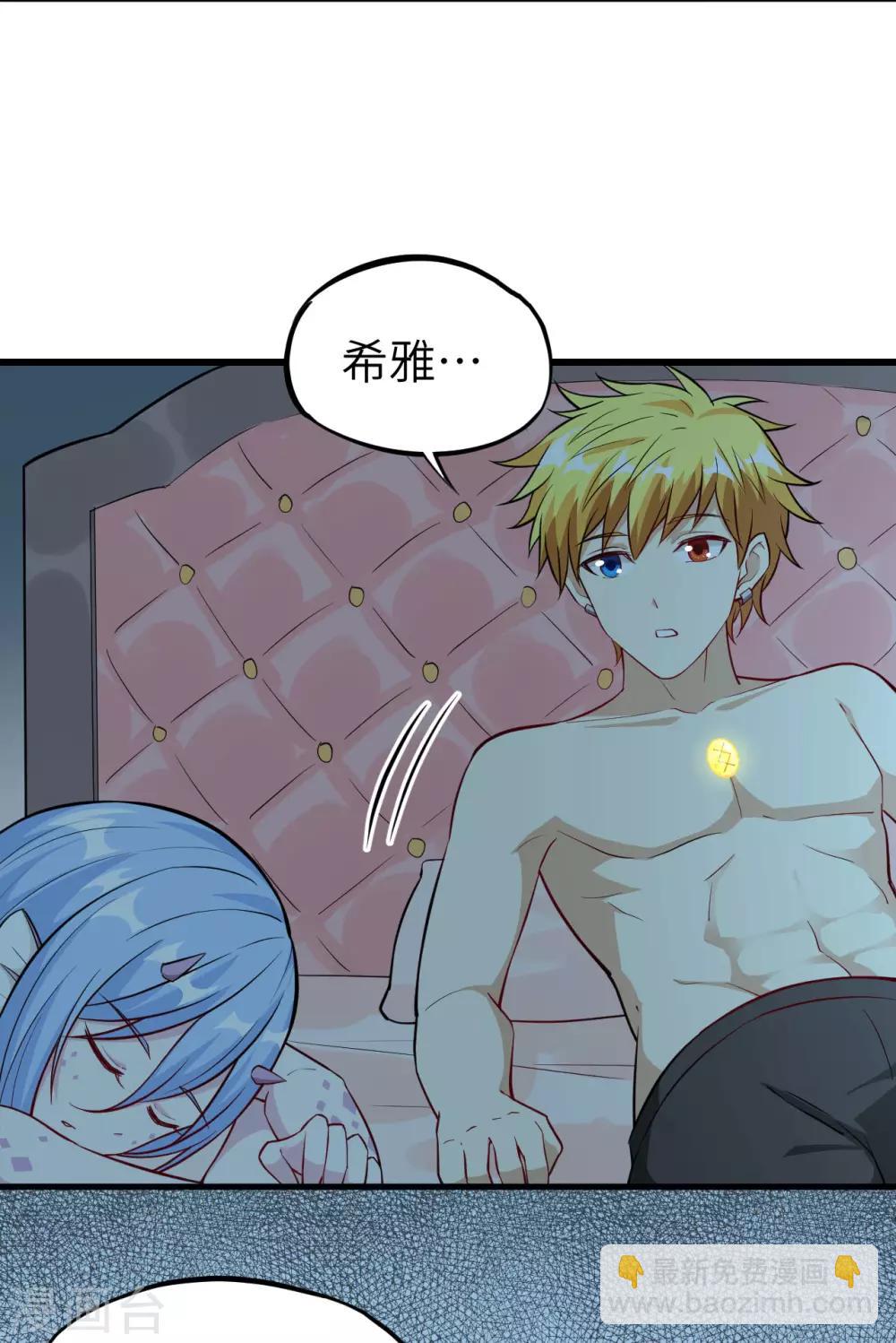 第67话 逆鳞、未来的约定、再见！(1/2)-第70话