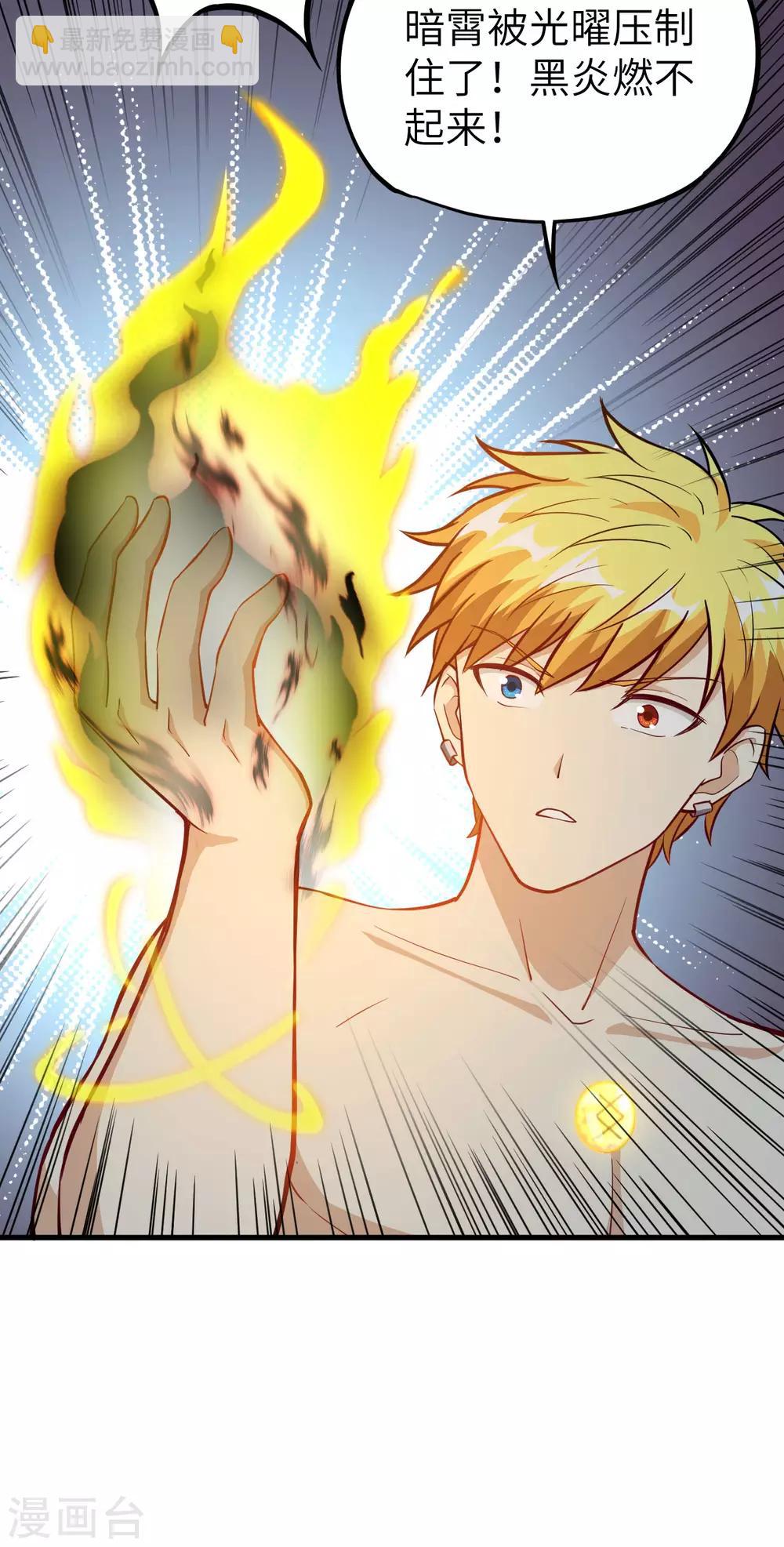 第67话 逆鳞、未来的约定、再见！(1/2)-第70话