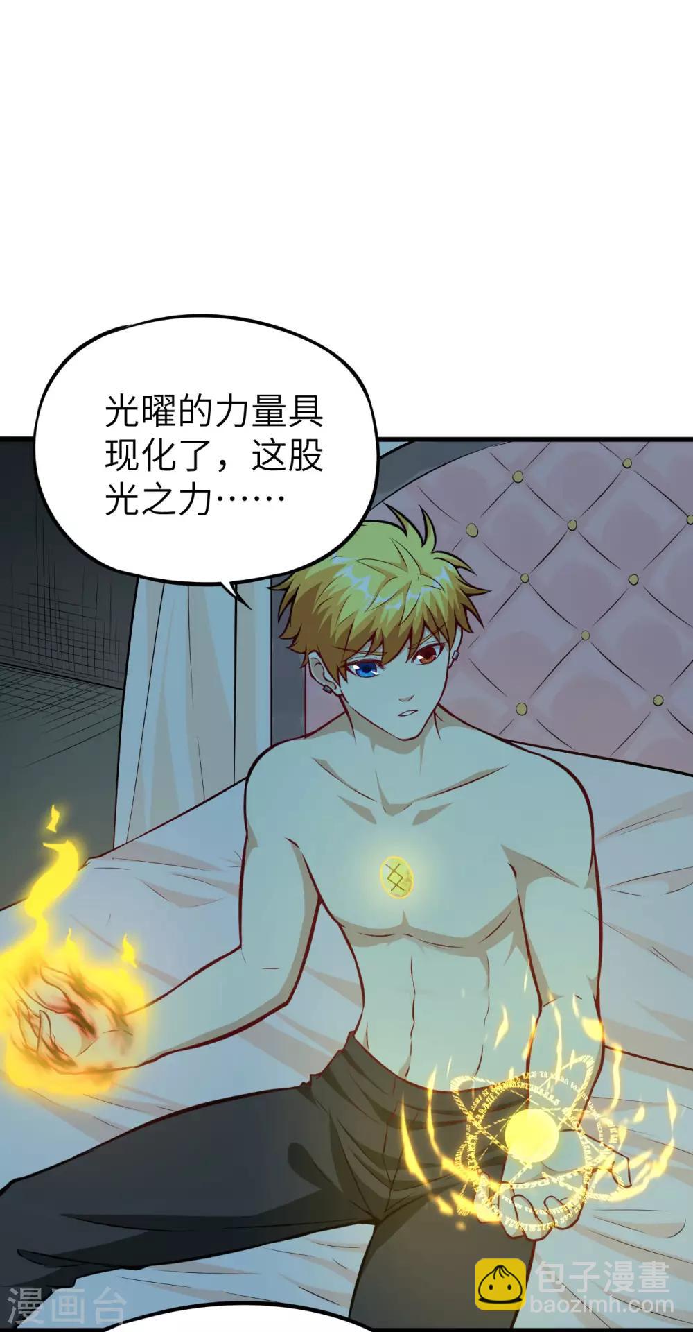 第67话 逆鳞、未来的约定、再见！(1/2)-第70话