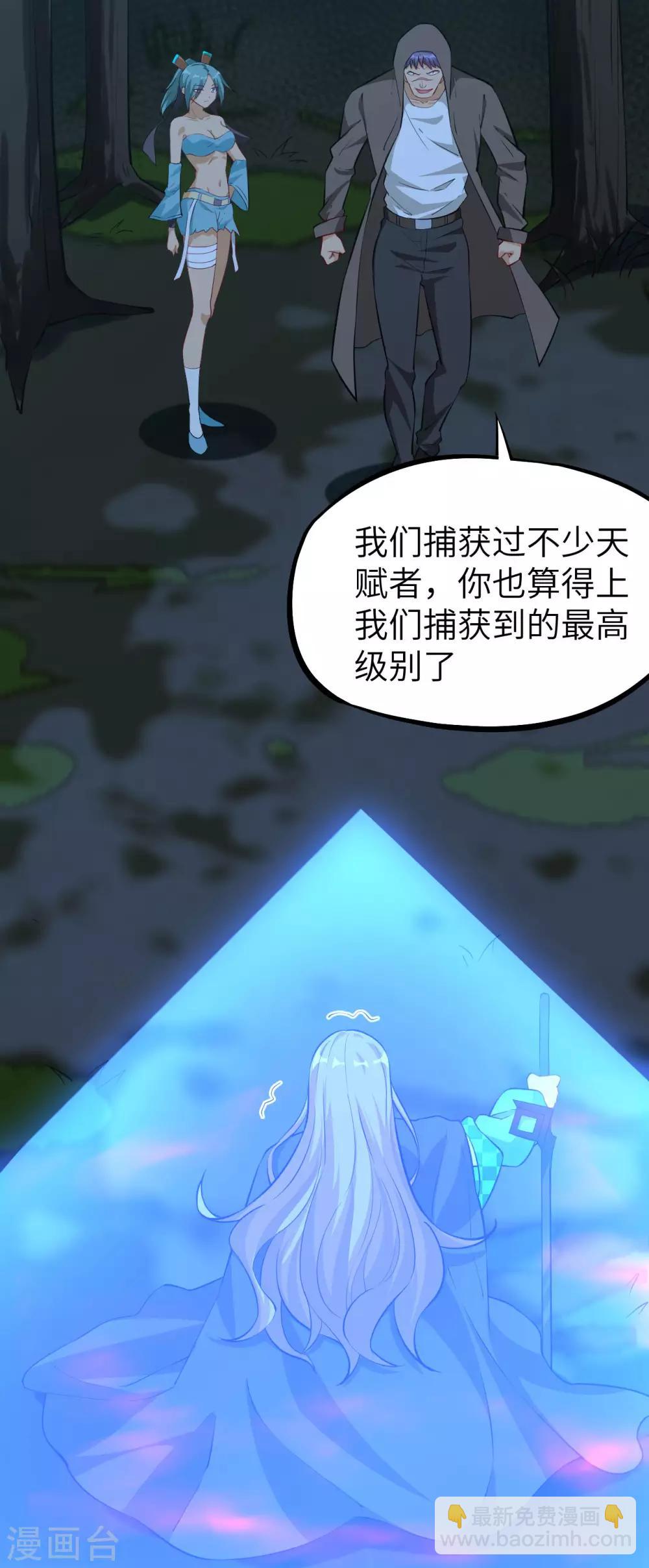 第69话 赤骨家的光与影-第72话