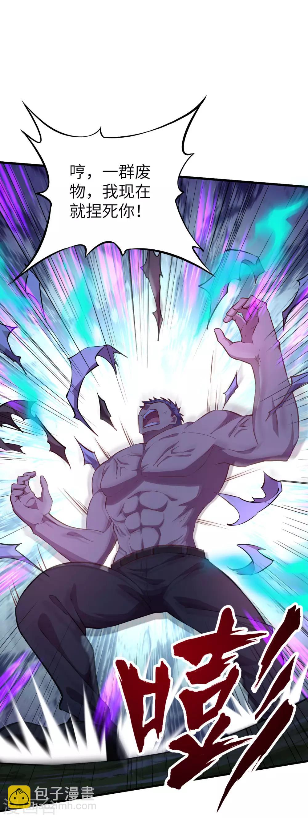 第69话 赤骨家的光与影-第72话