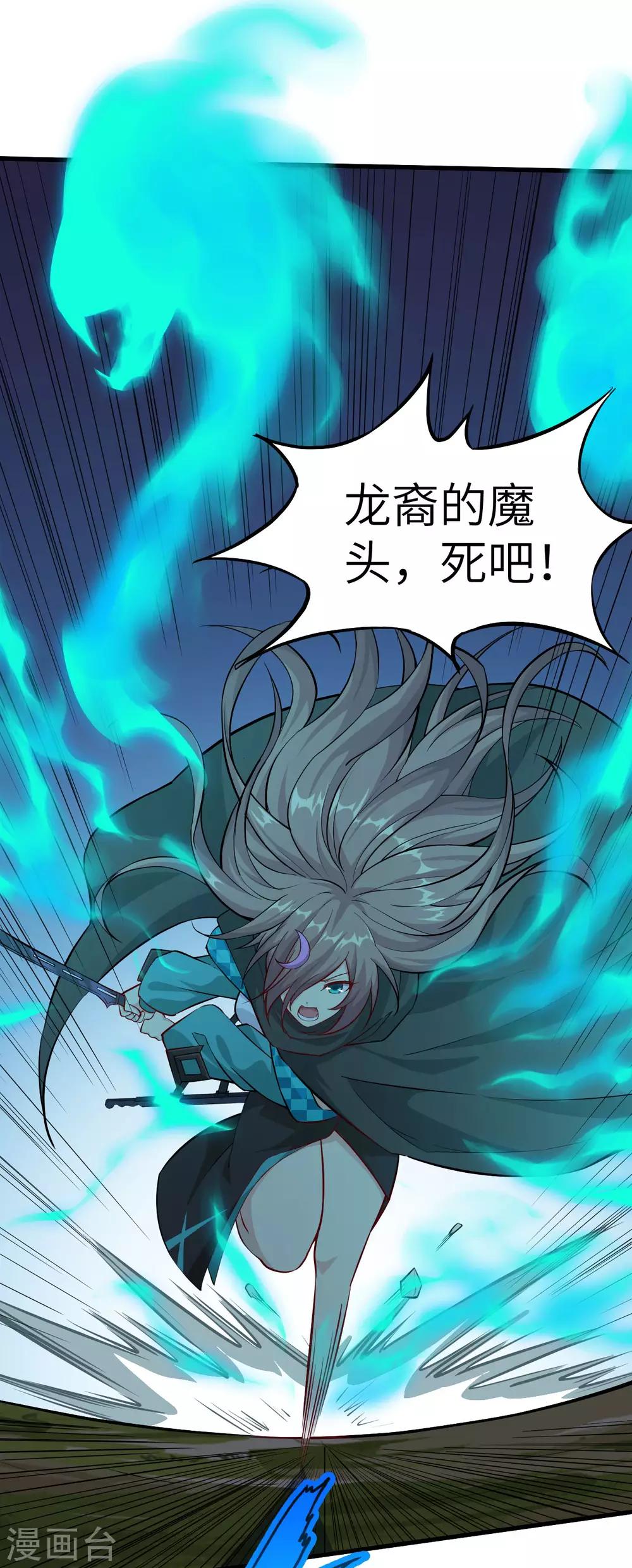 第69话 赤骨家的光与影-第72话