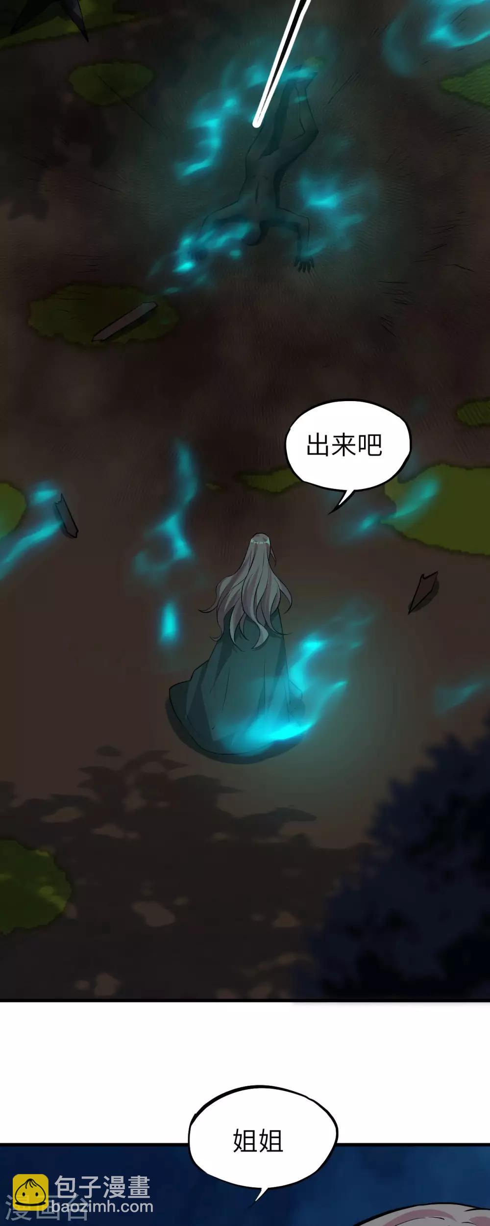 第69话 赤骨家的光与影-第72话