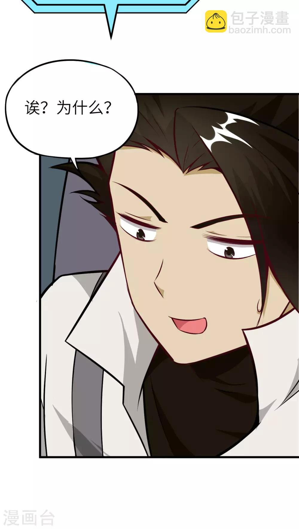 第69话 赤骨家的光与影-第72话