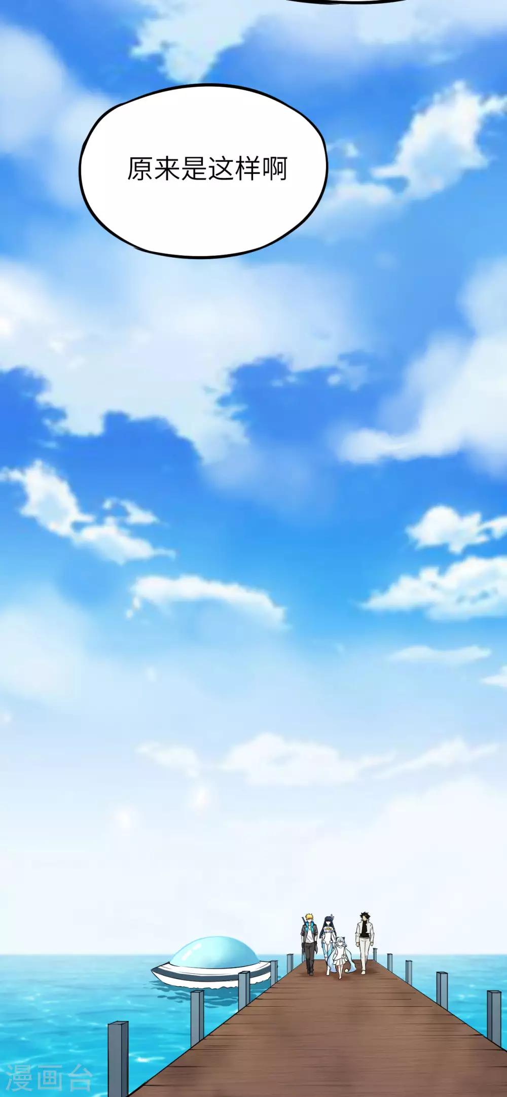 第69话 赤骨家的光与影-第72话