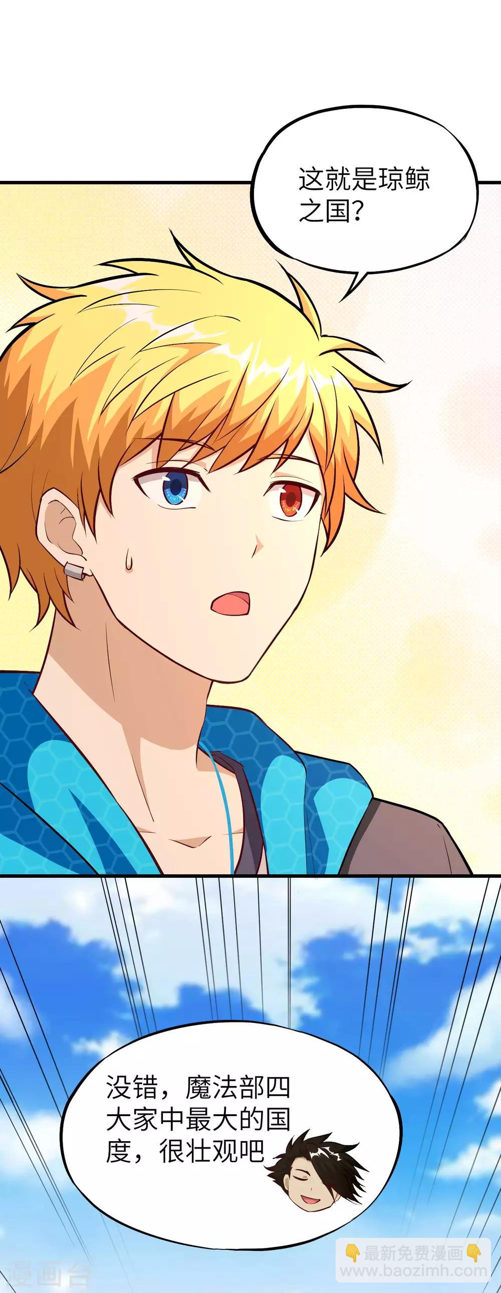 第69话 赤骨家的光与影-第72话