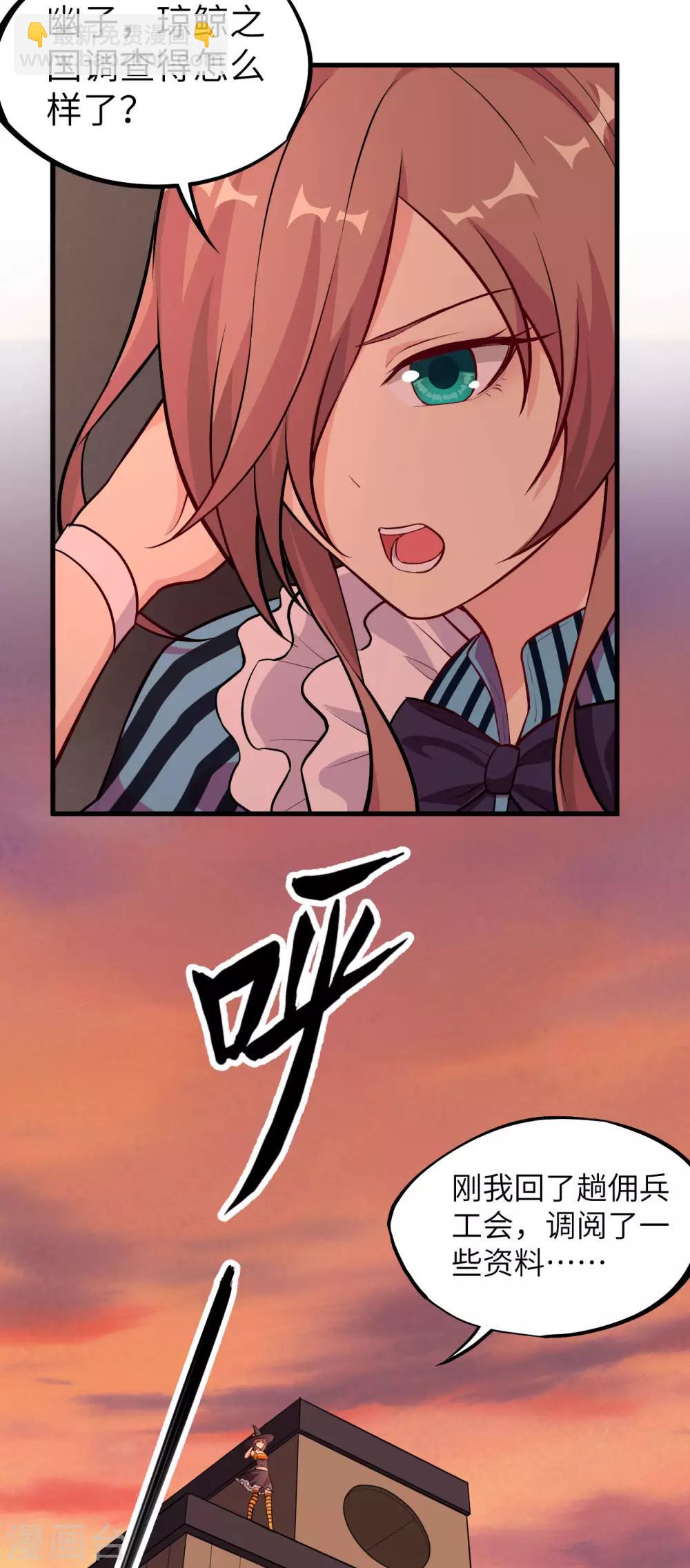 第73话 相遇，再见光子-第76话