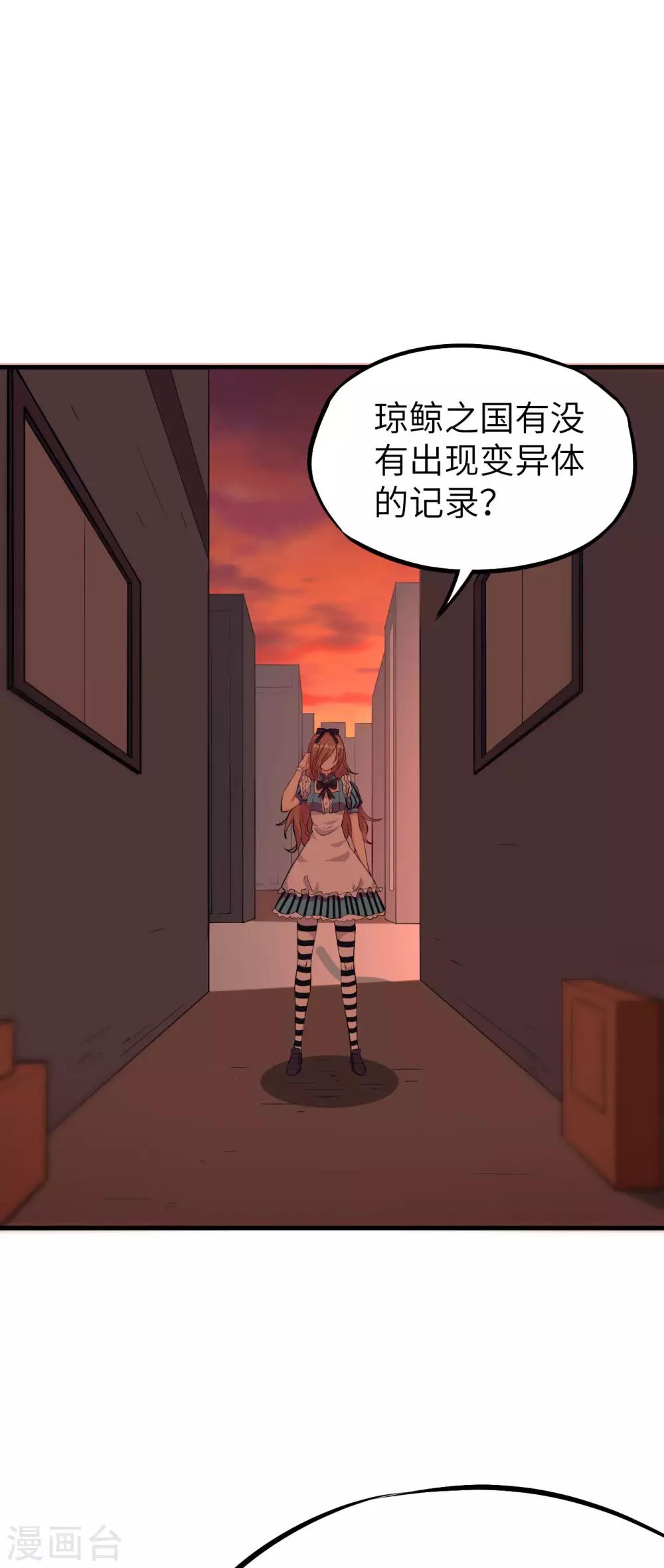 第73话 相遇，再见光子-第76话