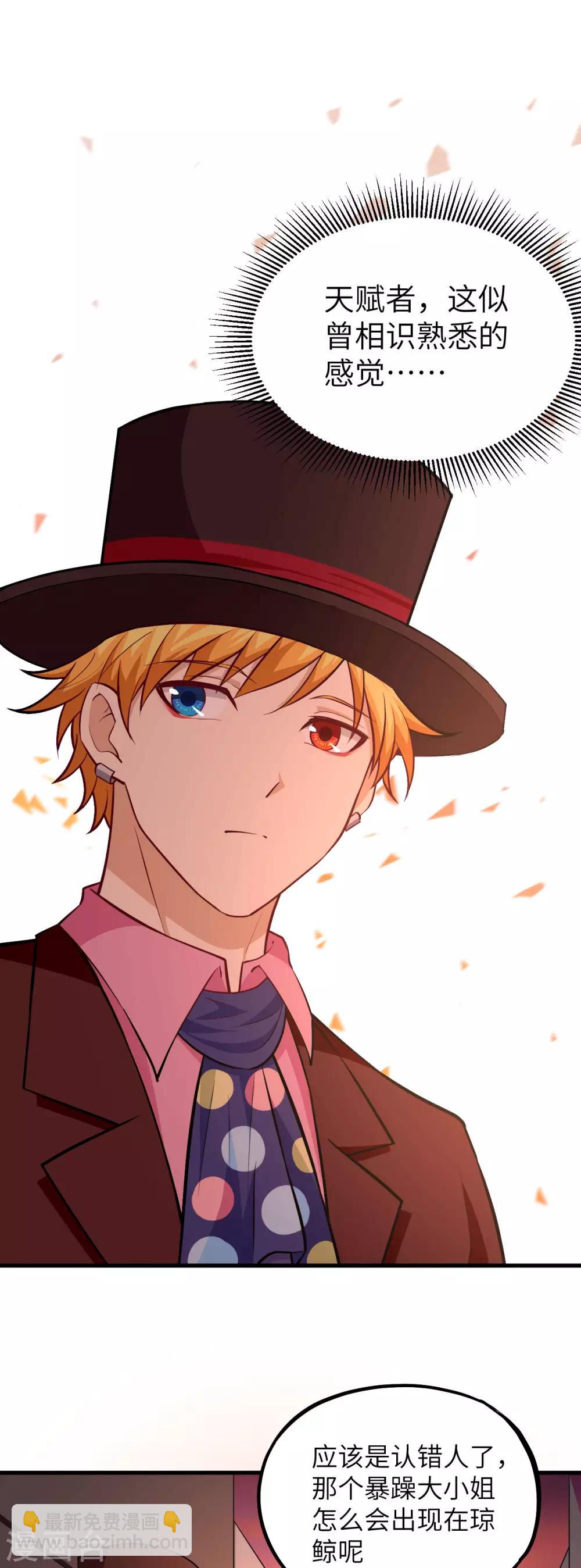 第73话 相遇，再见光子-第76话