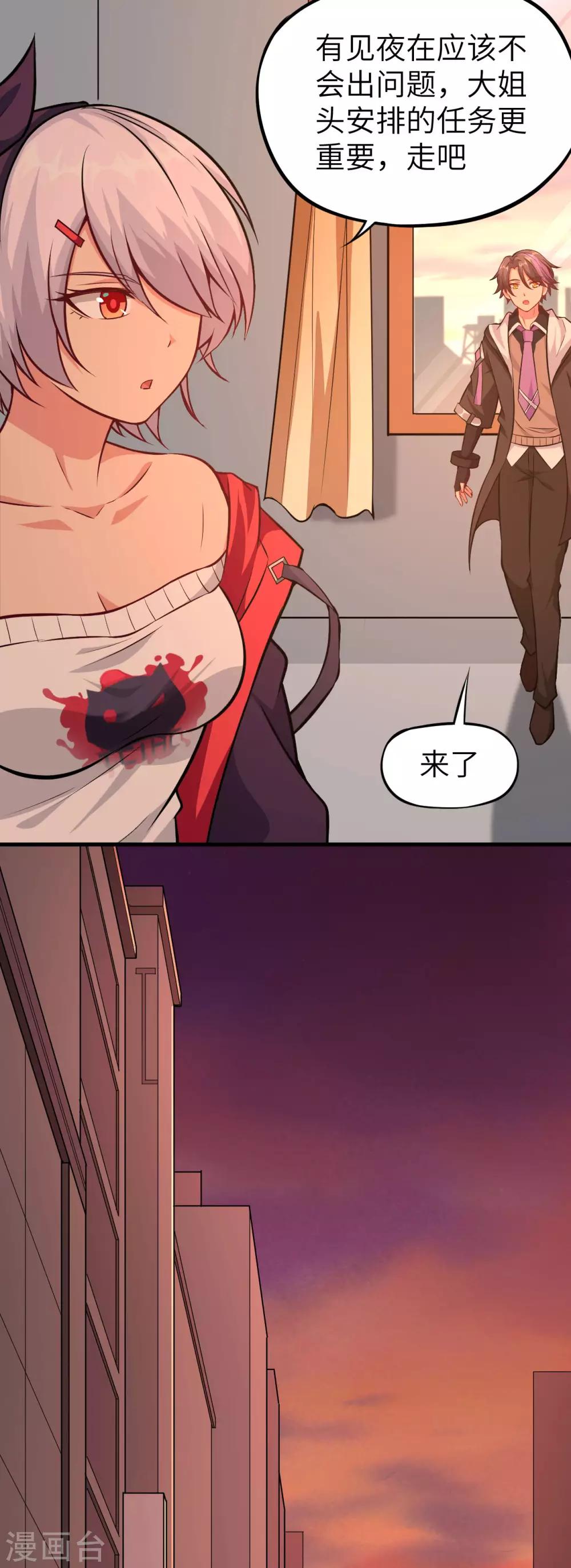 第73话 相遇，再见光子-第76话