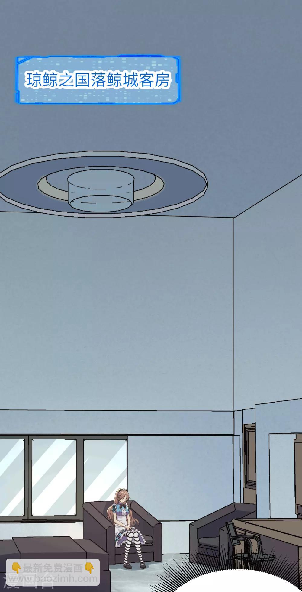 第75话 龙裔灭世计划&middot;父与子-第78话