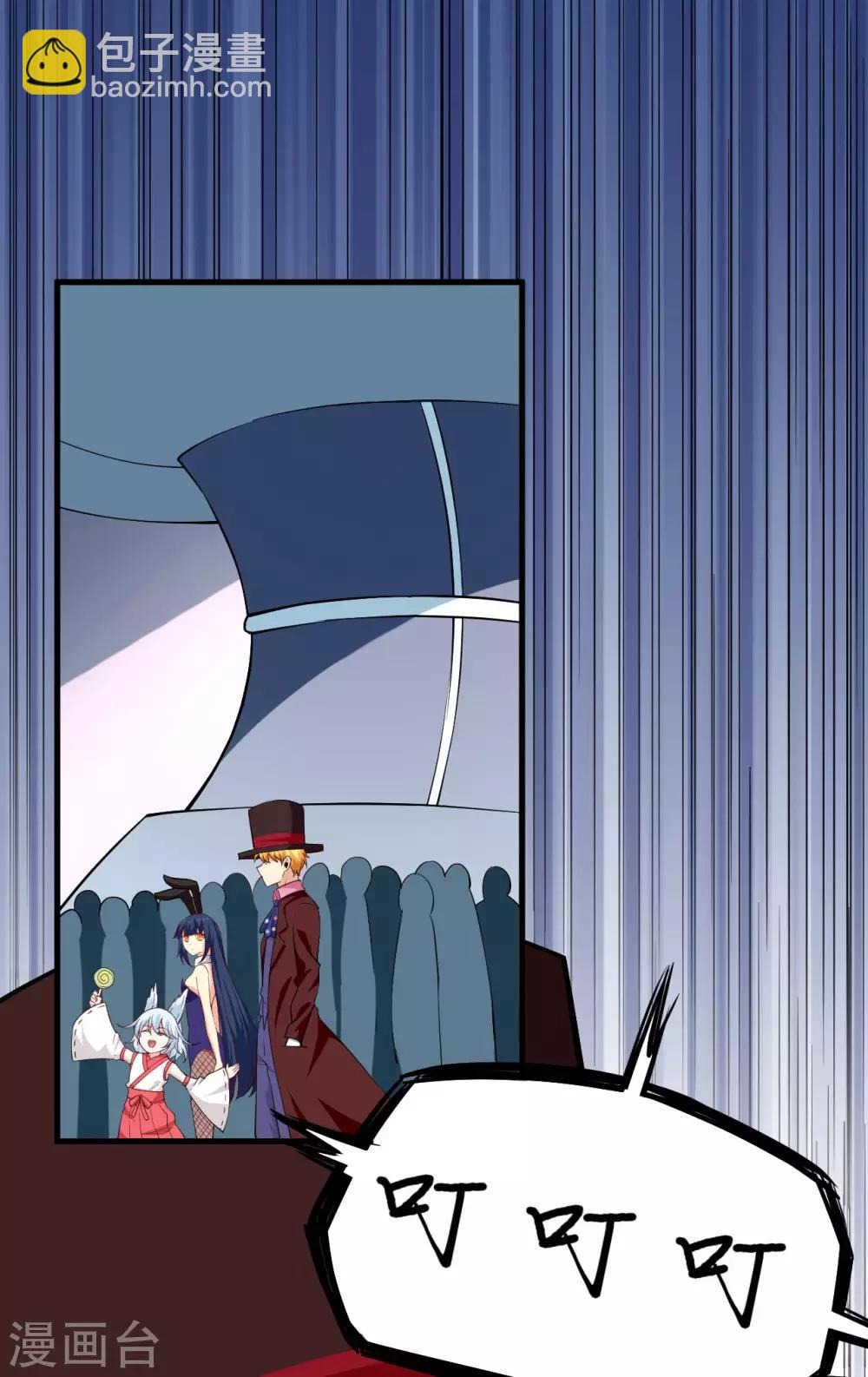 第75话 龙裔灭世计划&middot;父与子-第78话